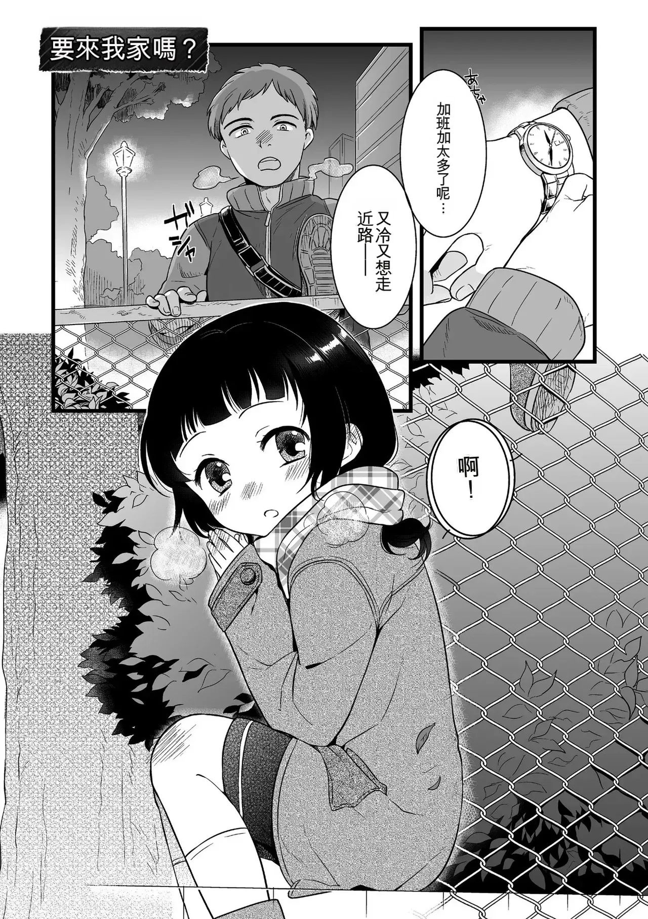 Image #153