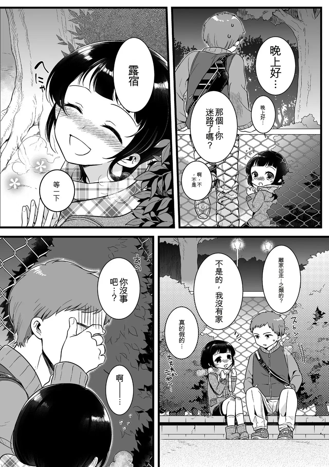 Image #154