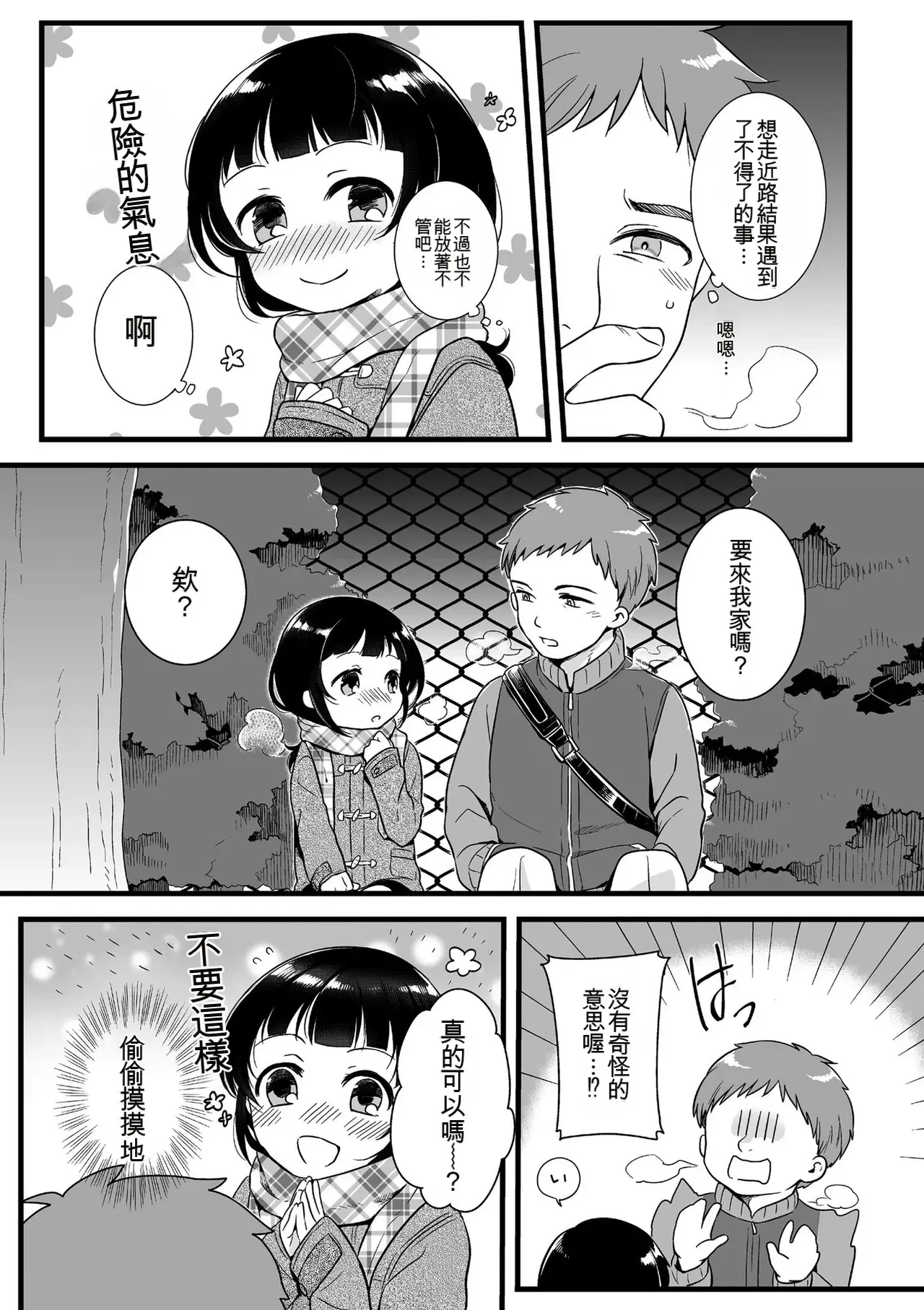 Image #155