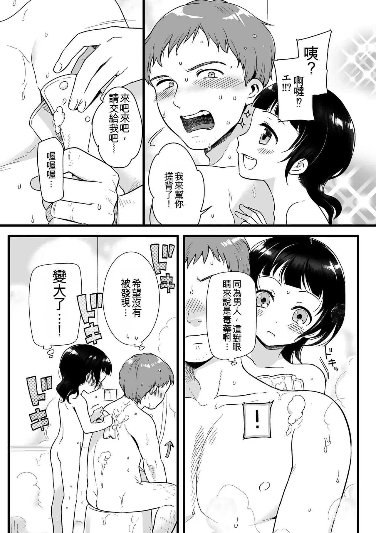 Image #159