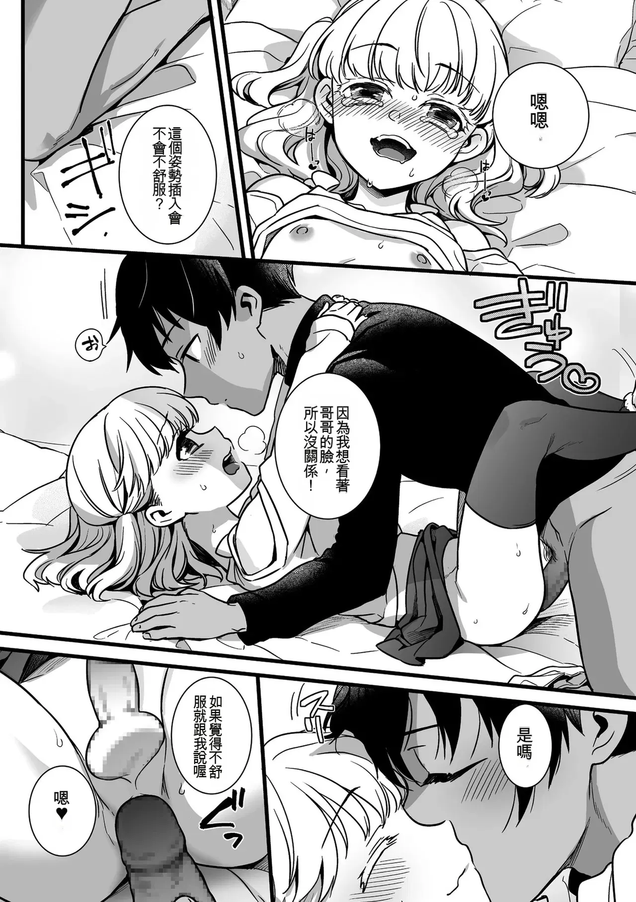 Image #16