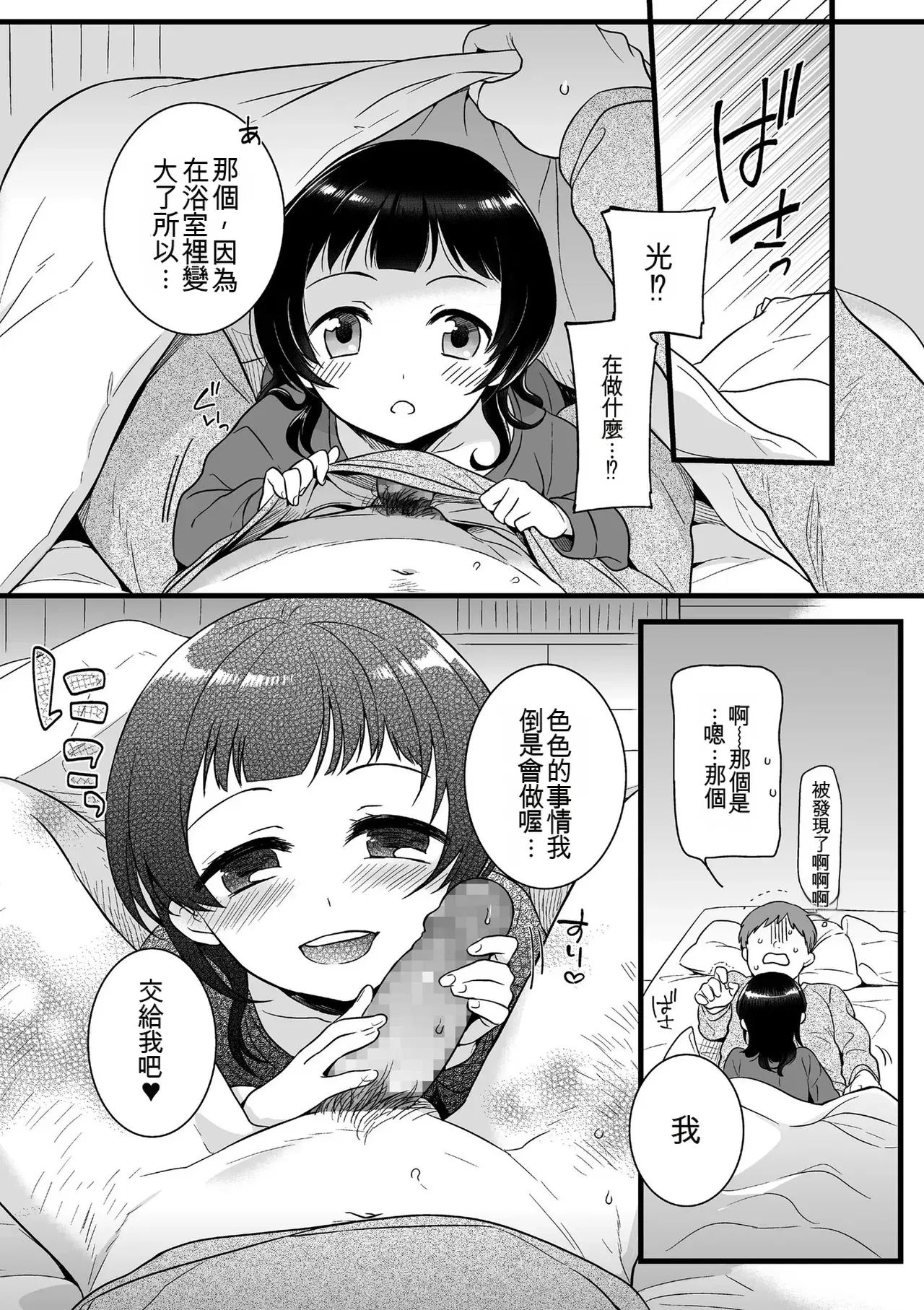 Image #161