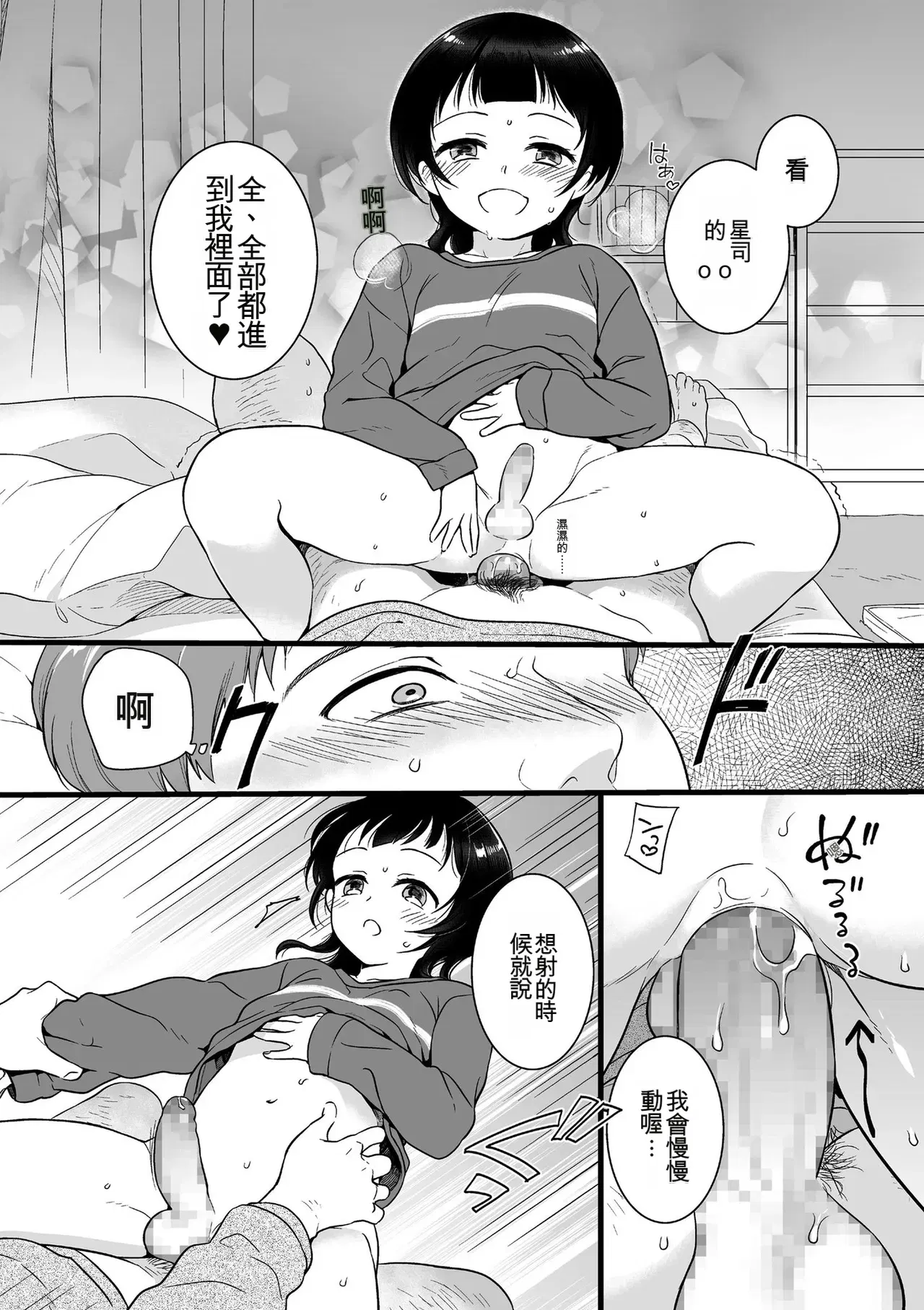 Image #164