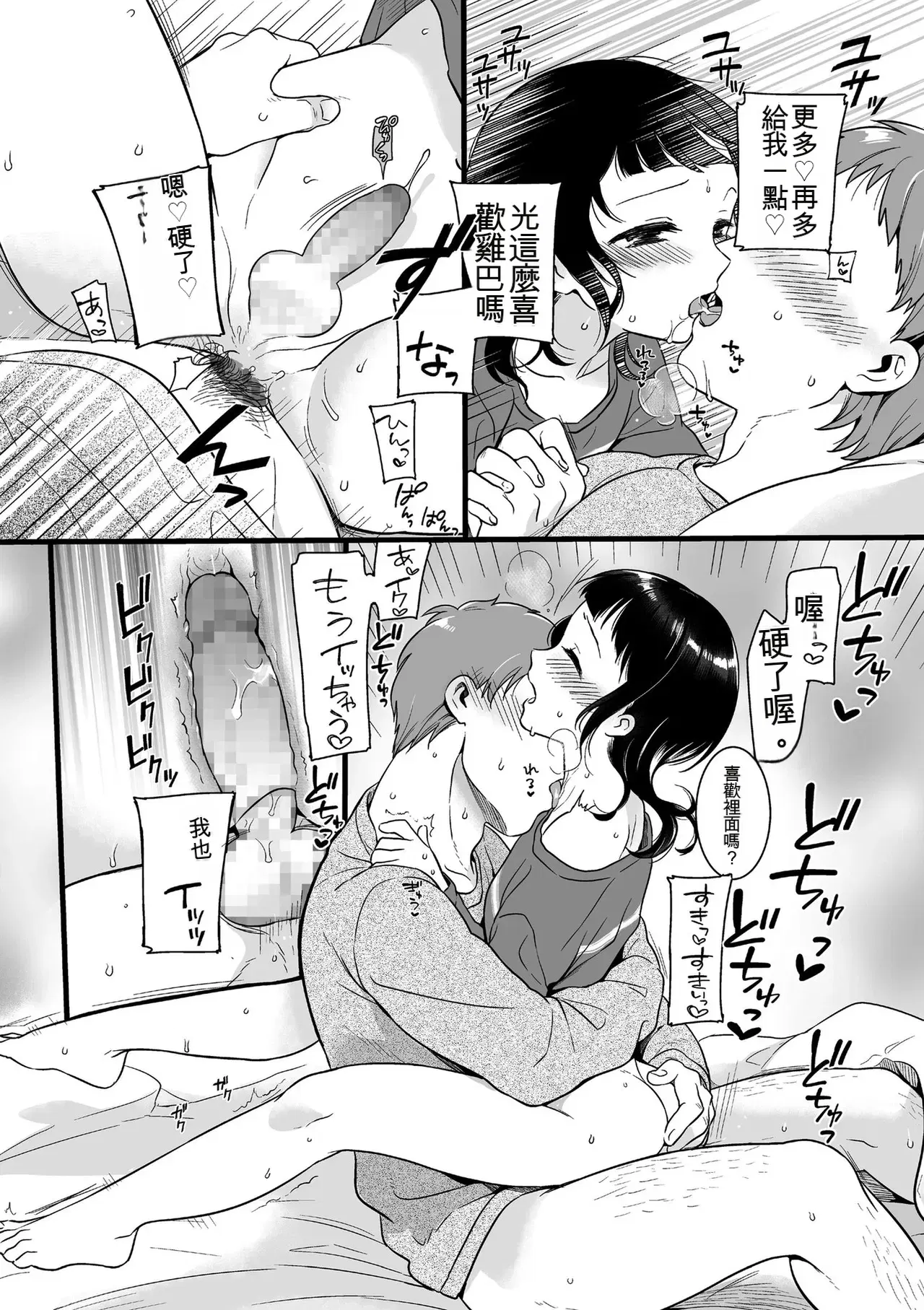 Image #166