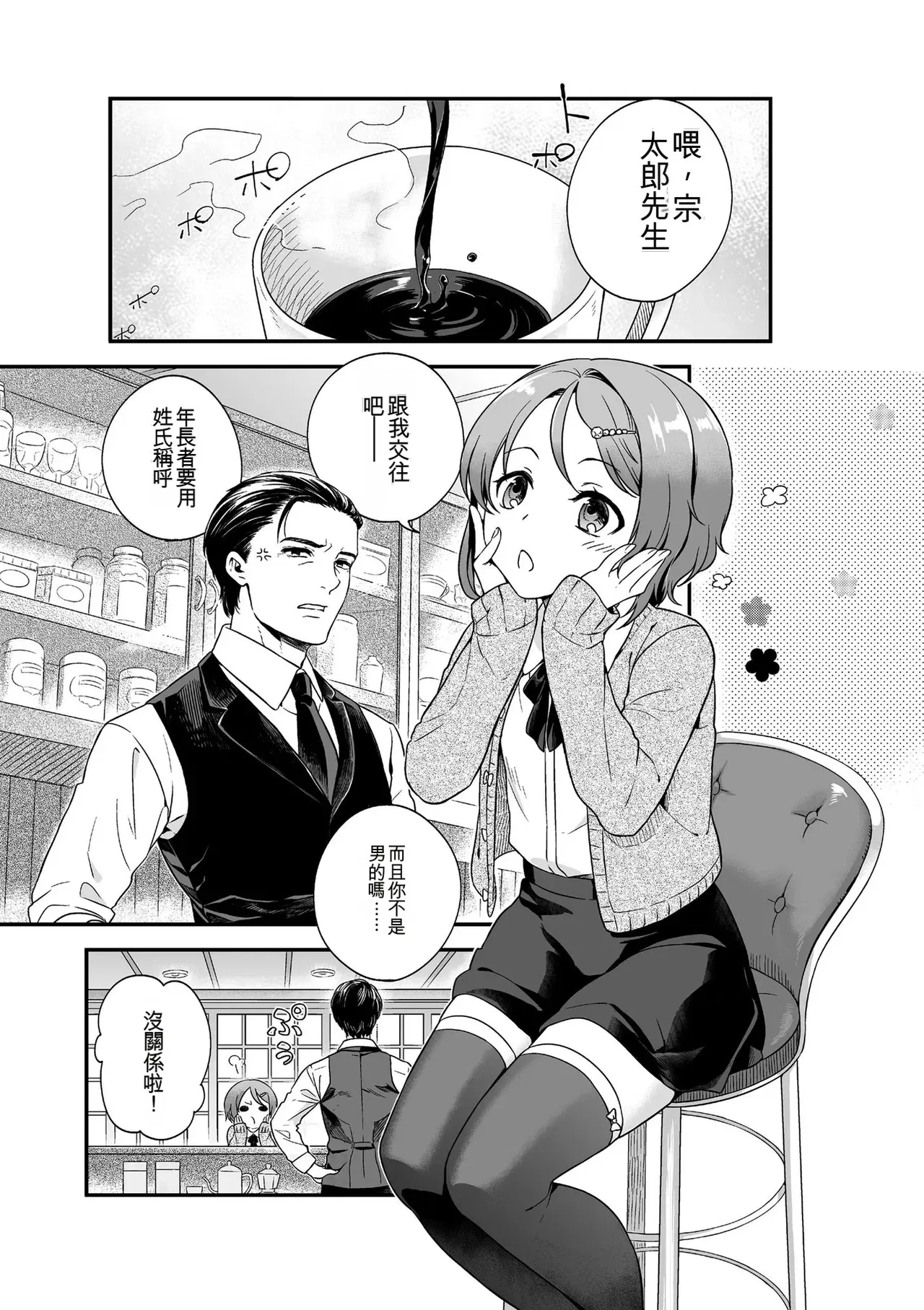 Image #171