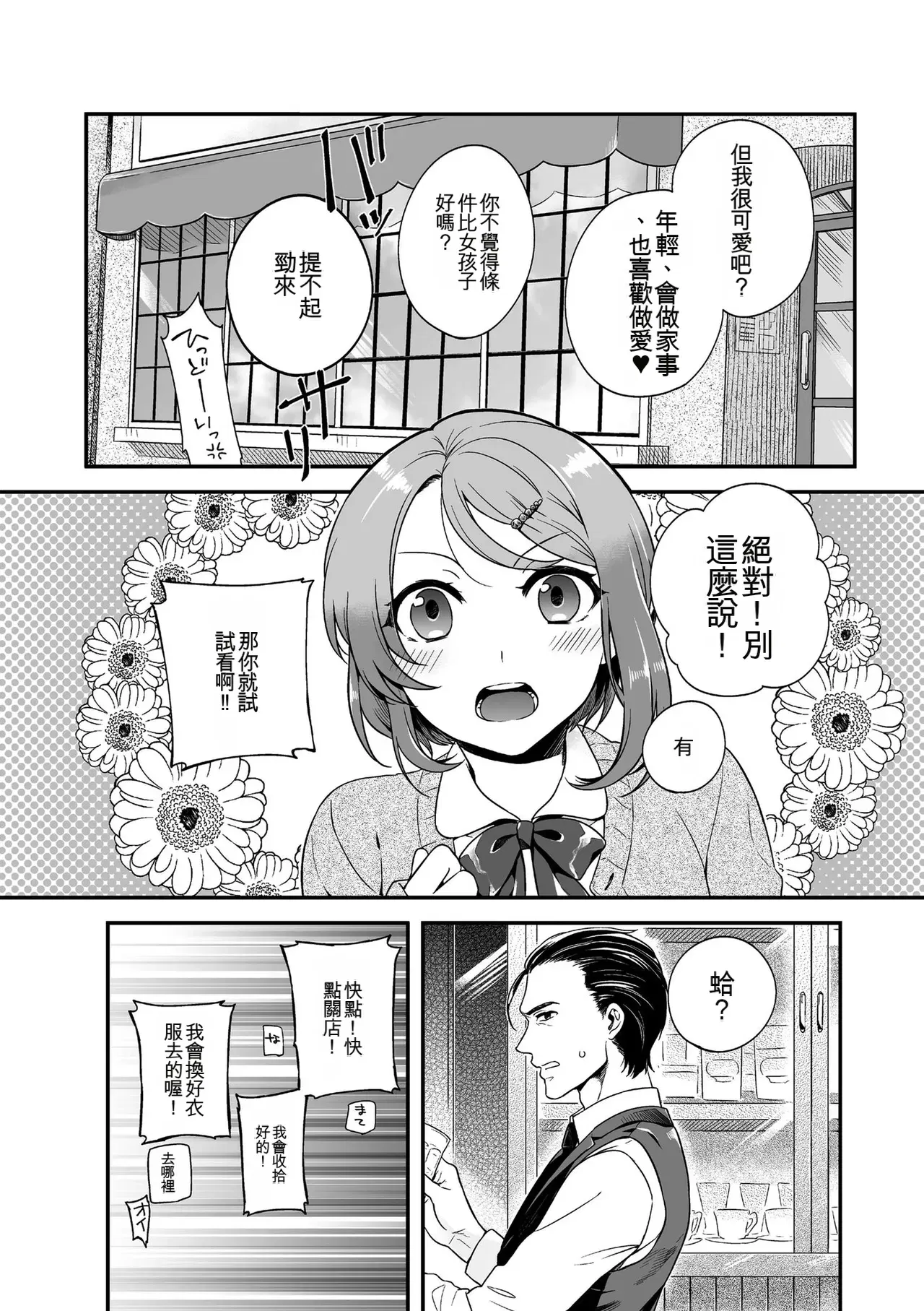 Image #172