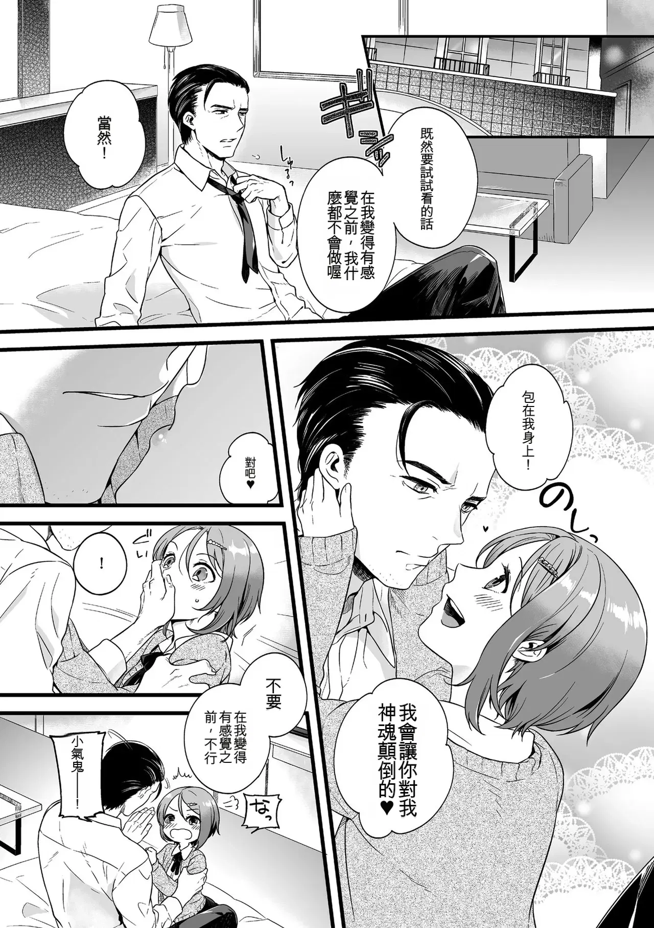 Image #173