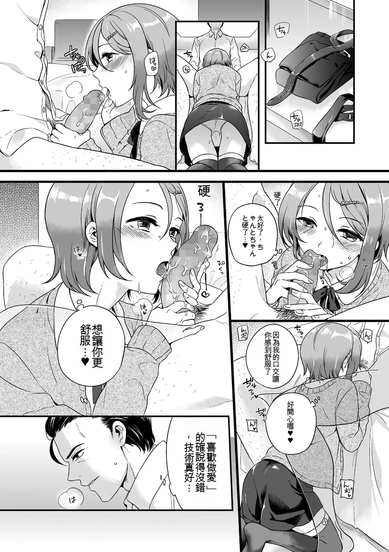 Image #174