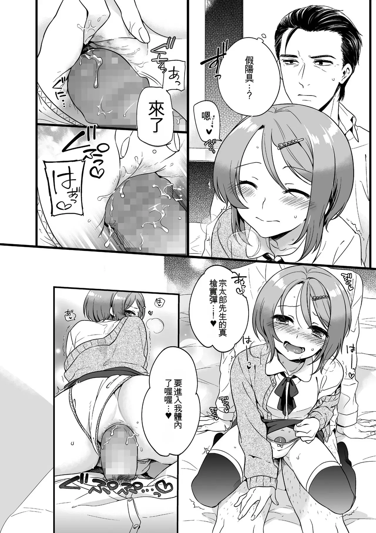Image #178