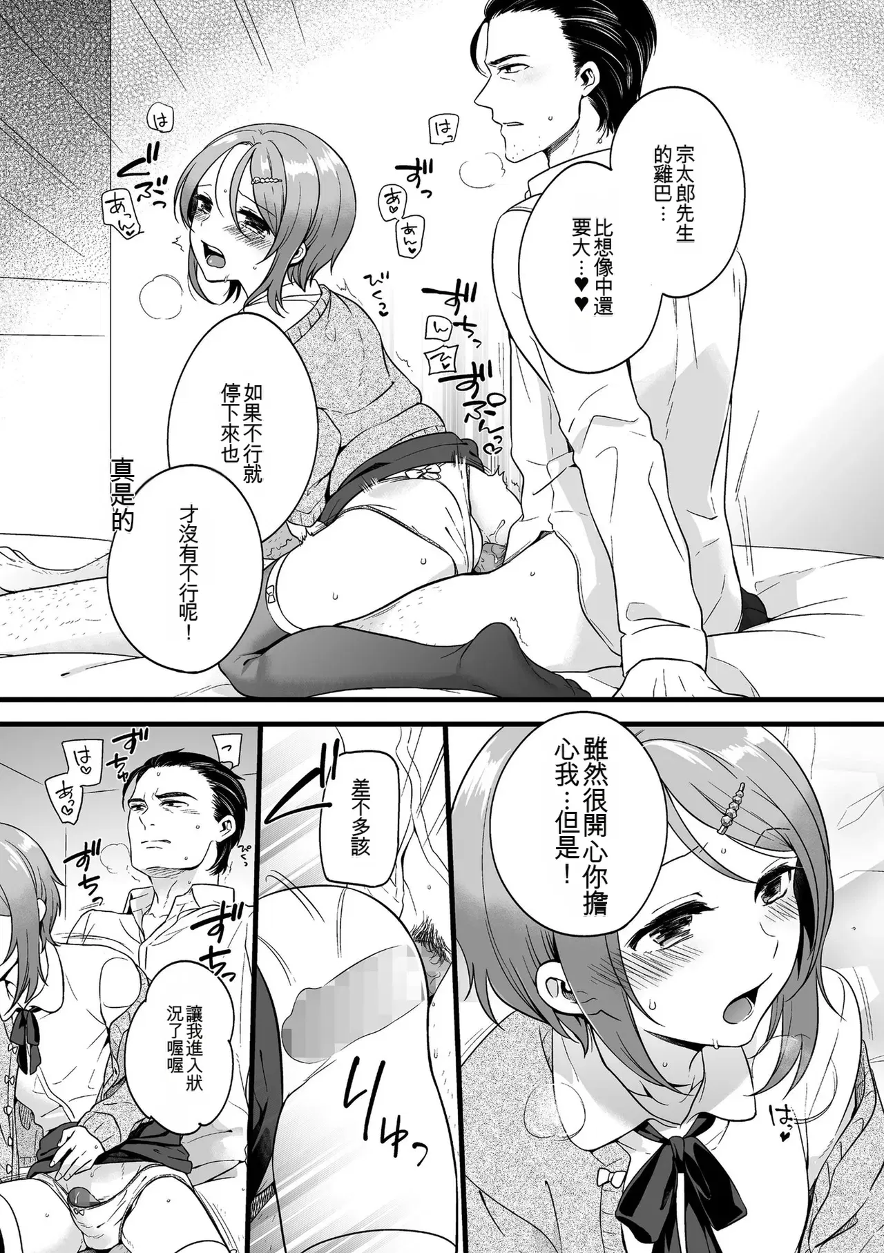 Image #179
