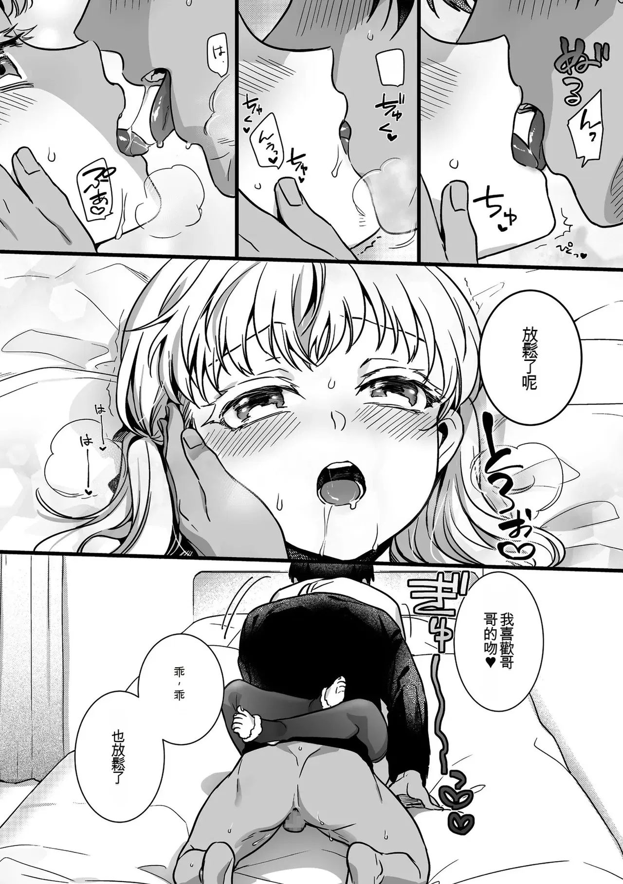 Image #18