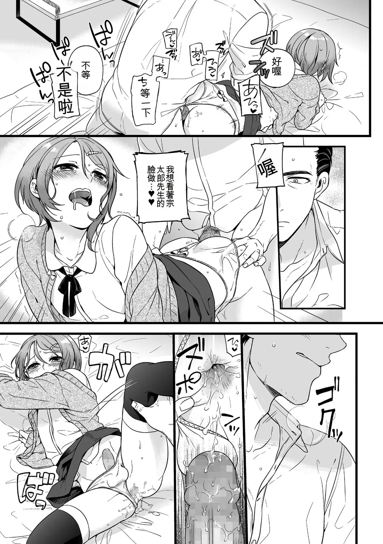 Image #183