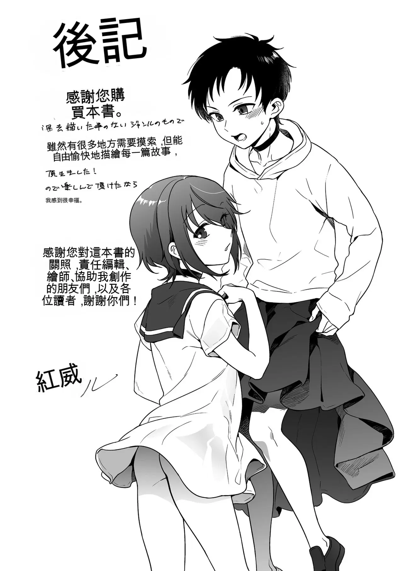 Image #187