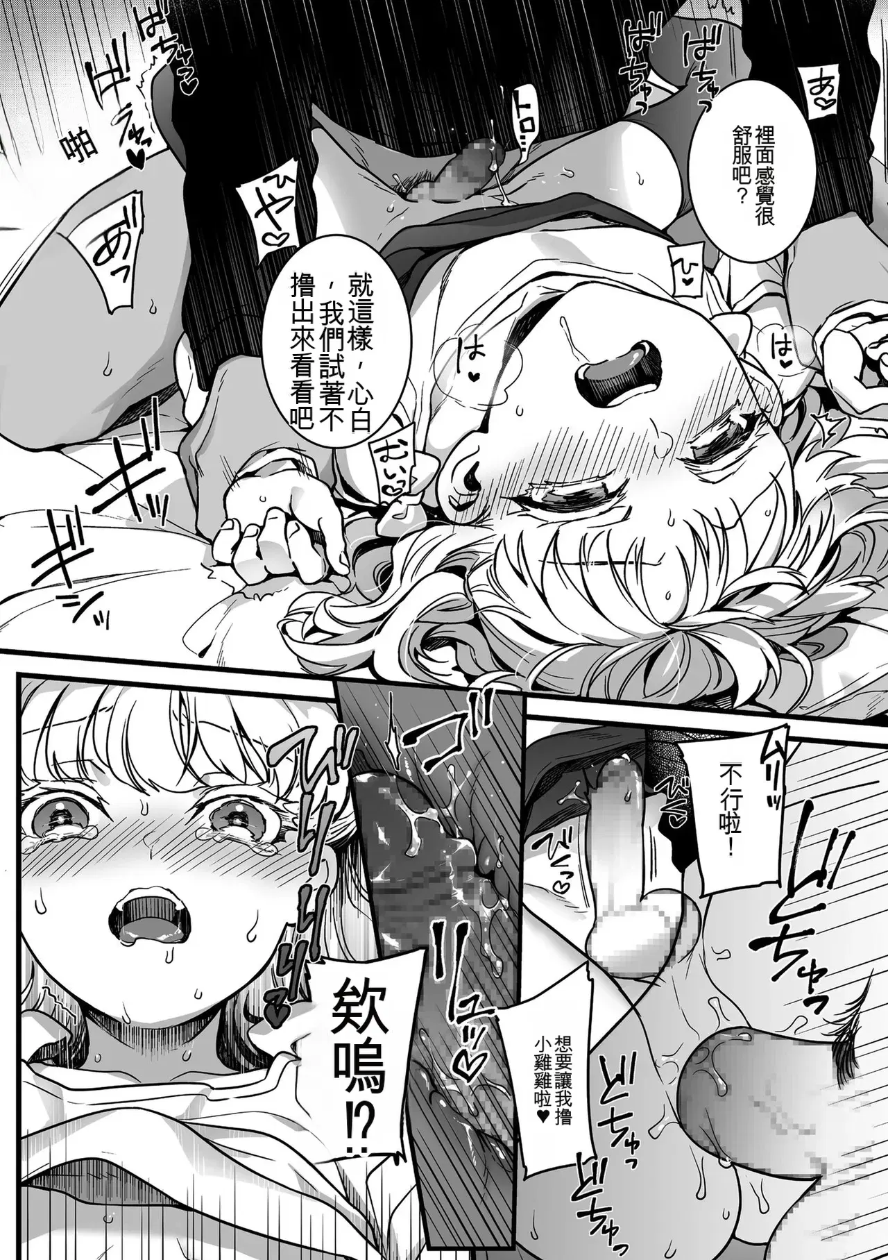 Image #22