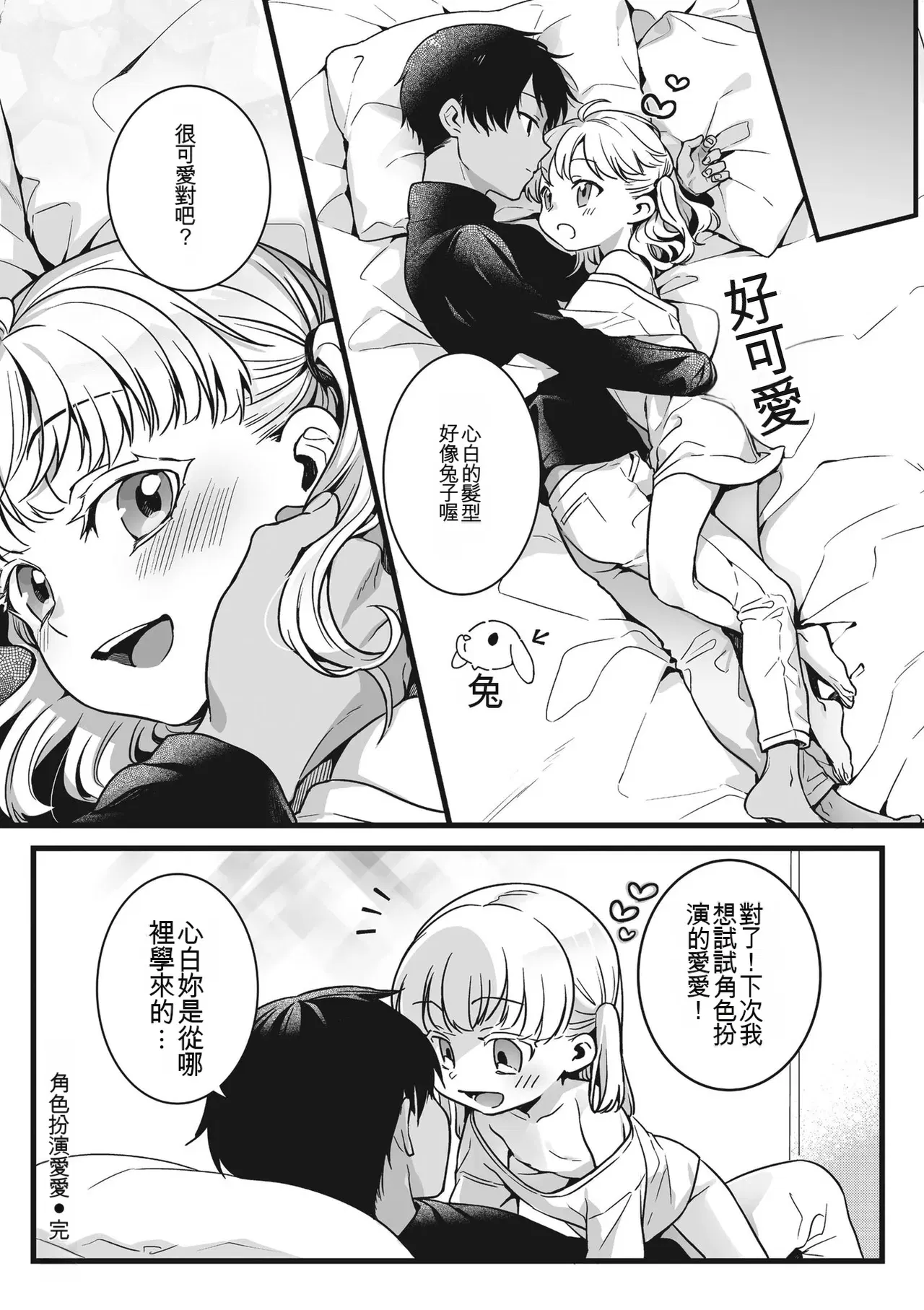 Image #26