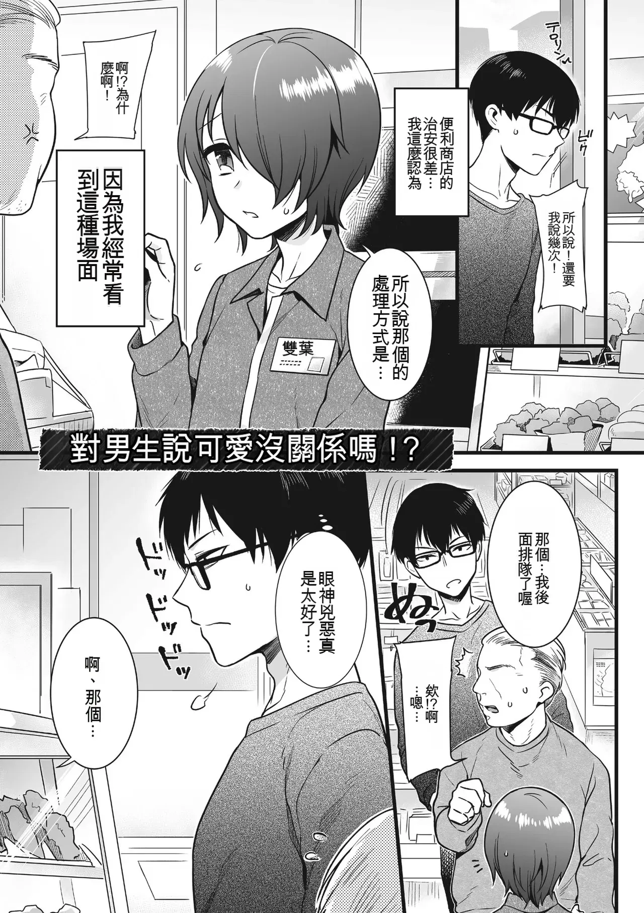 Image #27