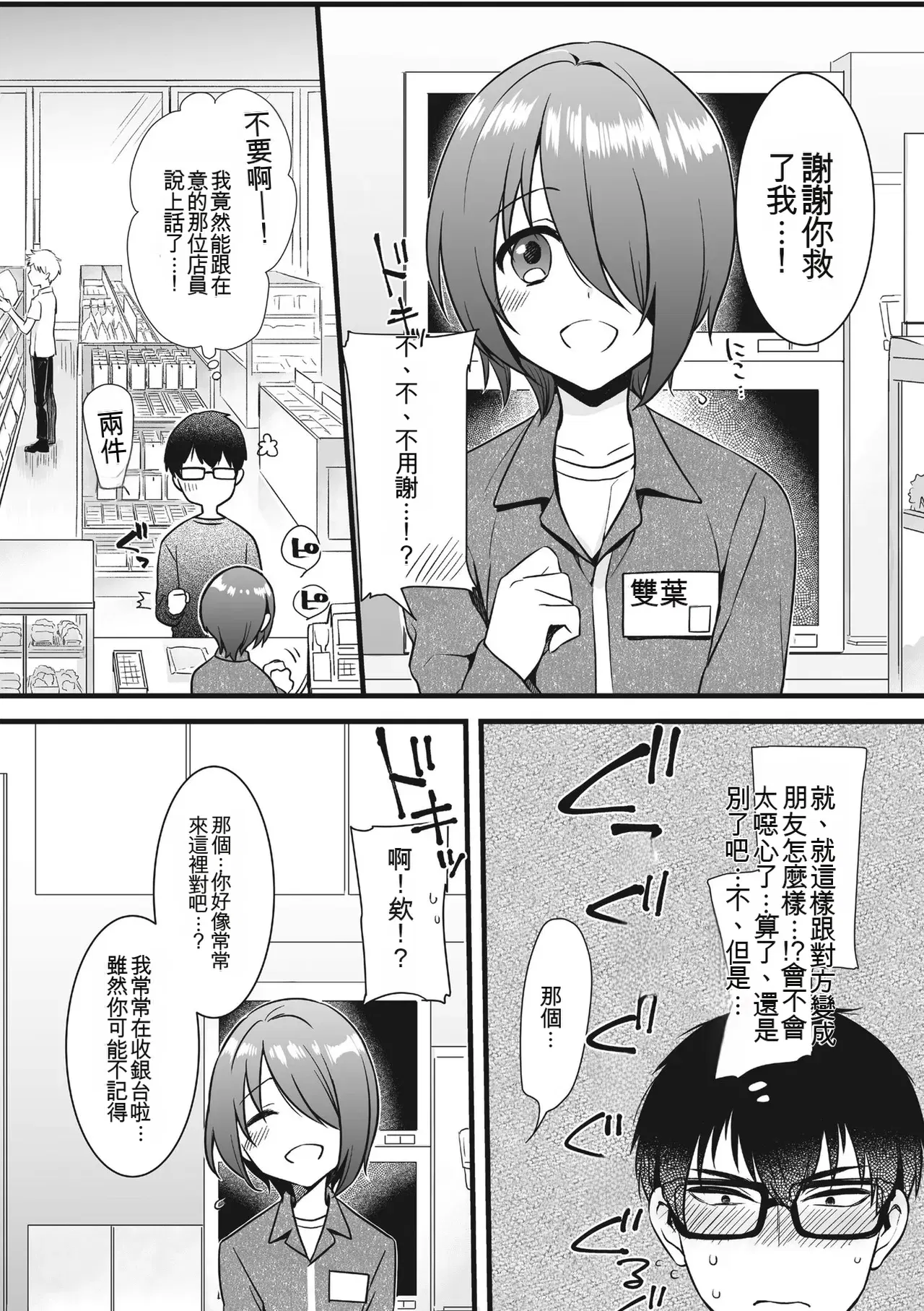 Image #28