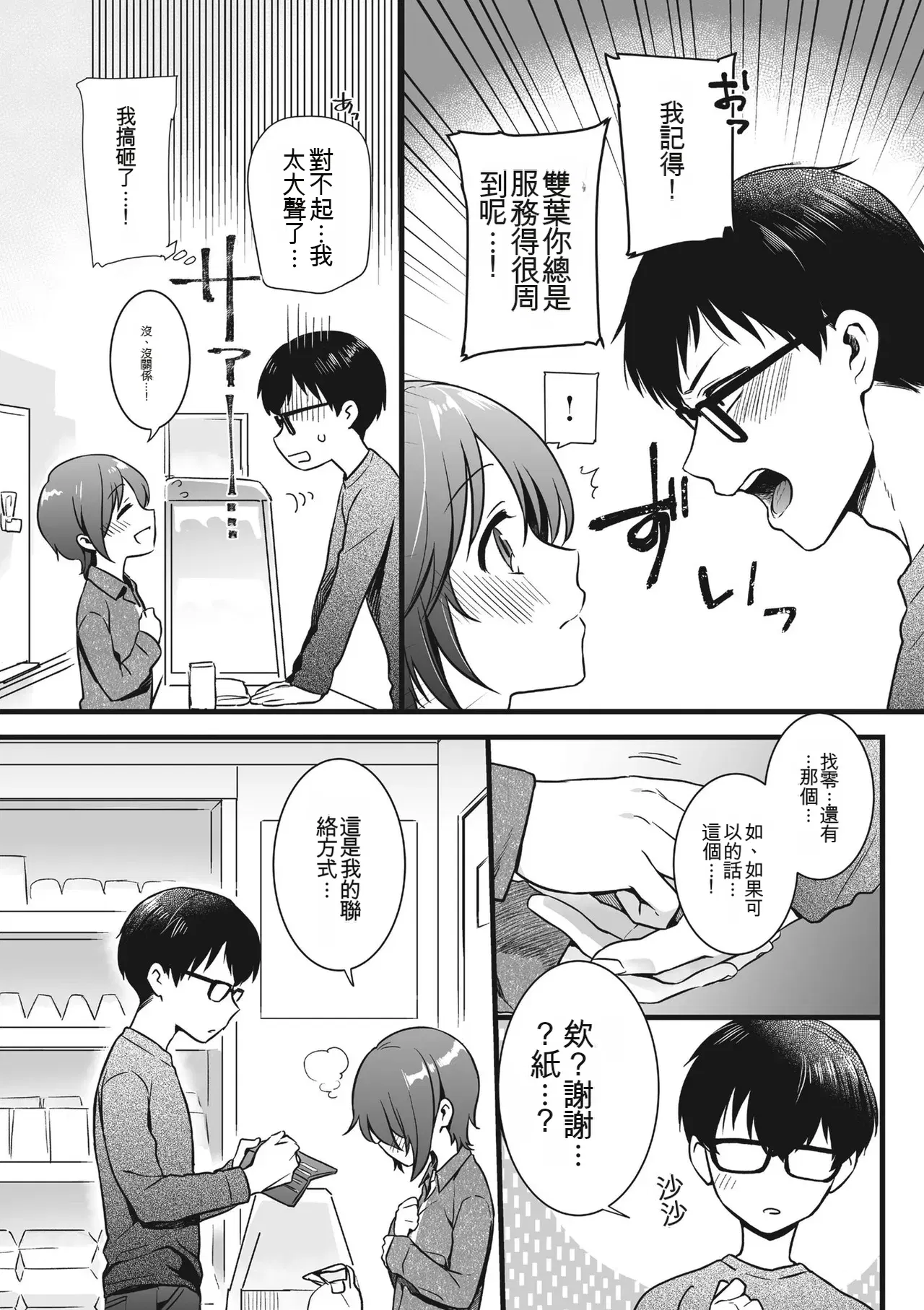 Image #29