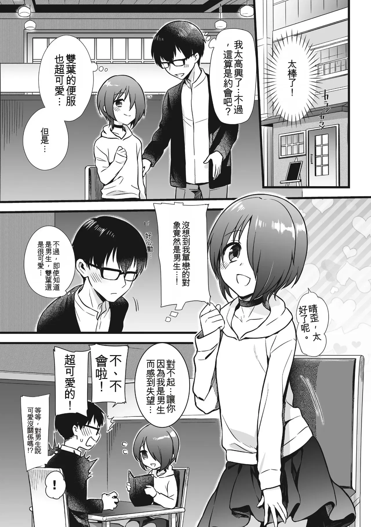 Image #30