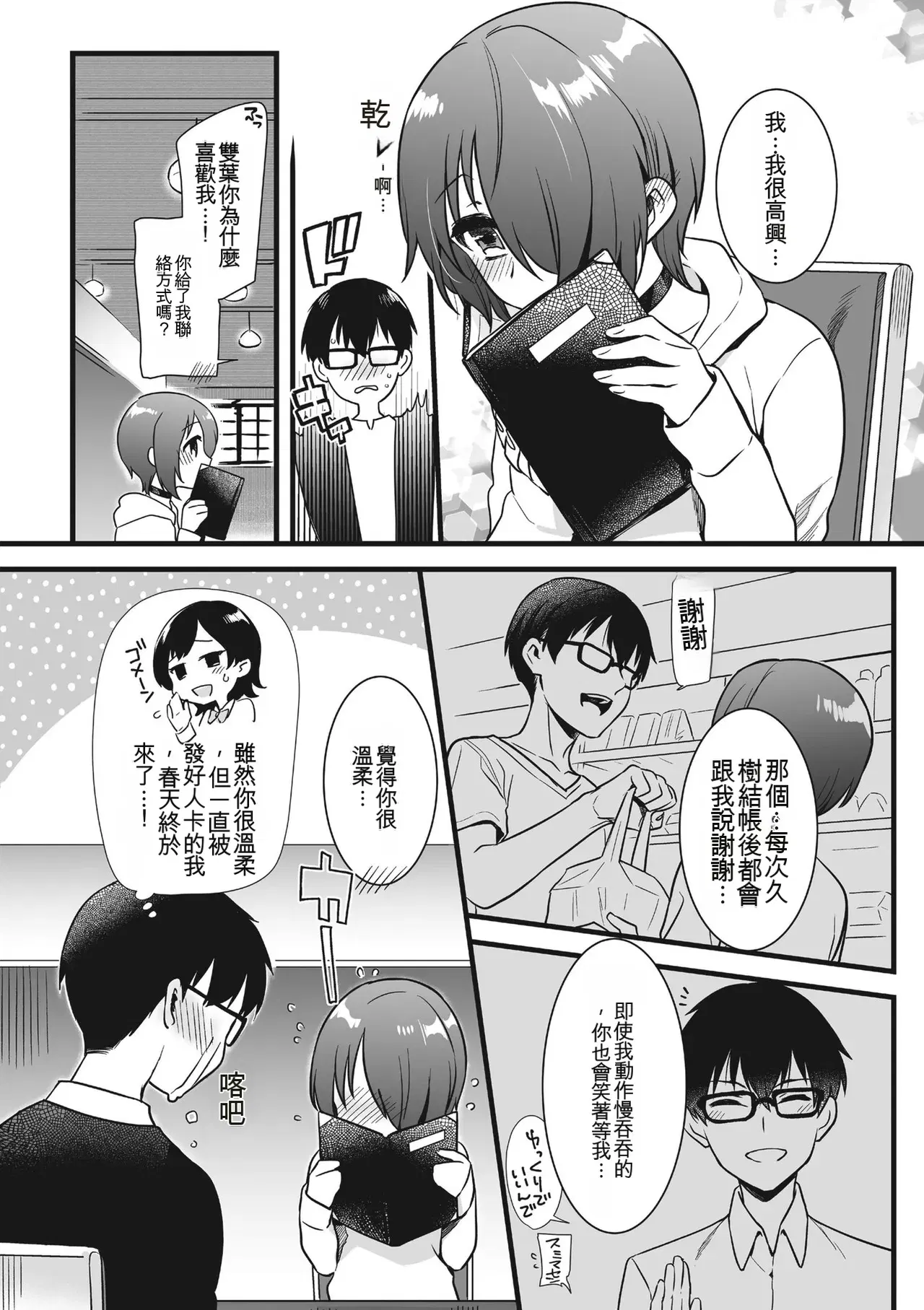 Image #31