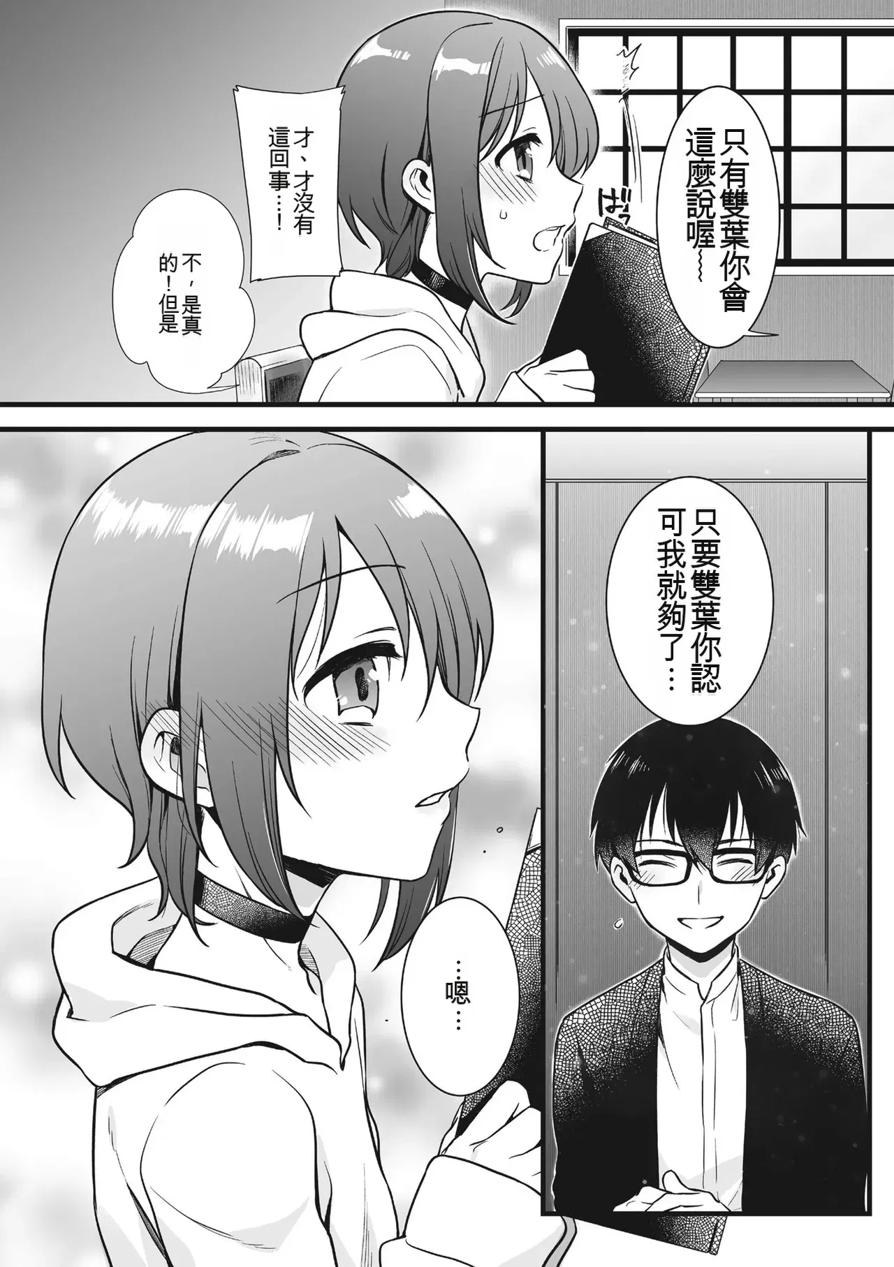 Image #32