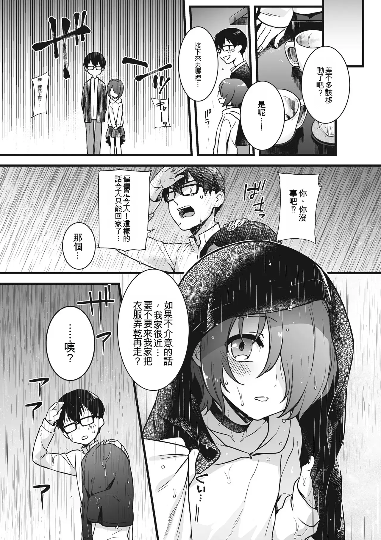 Image #33