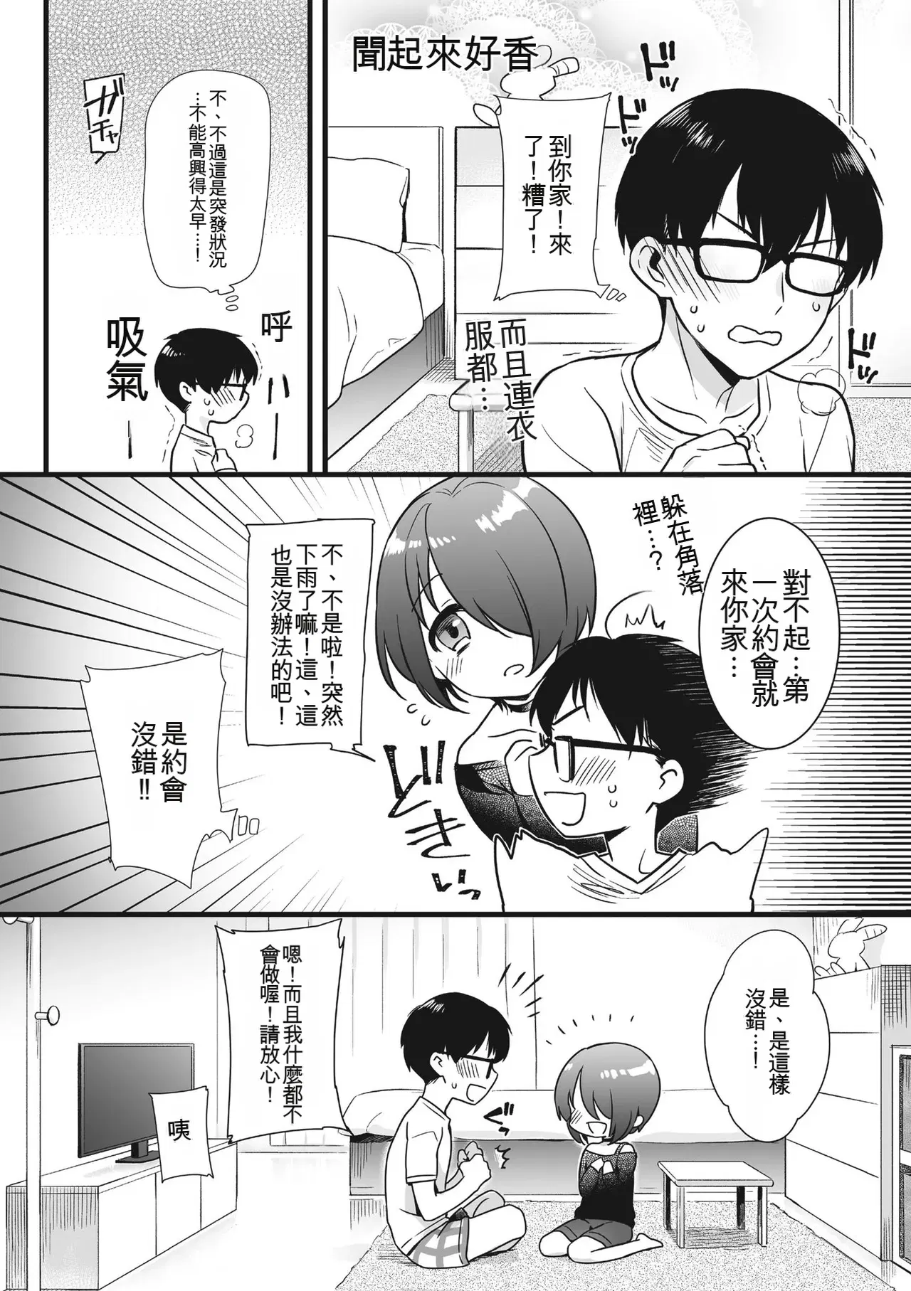 Image #34
