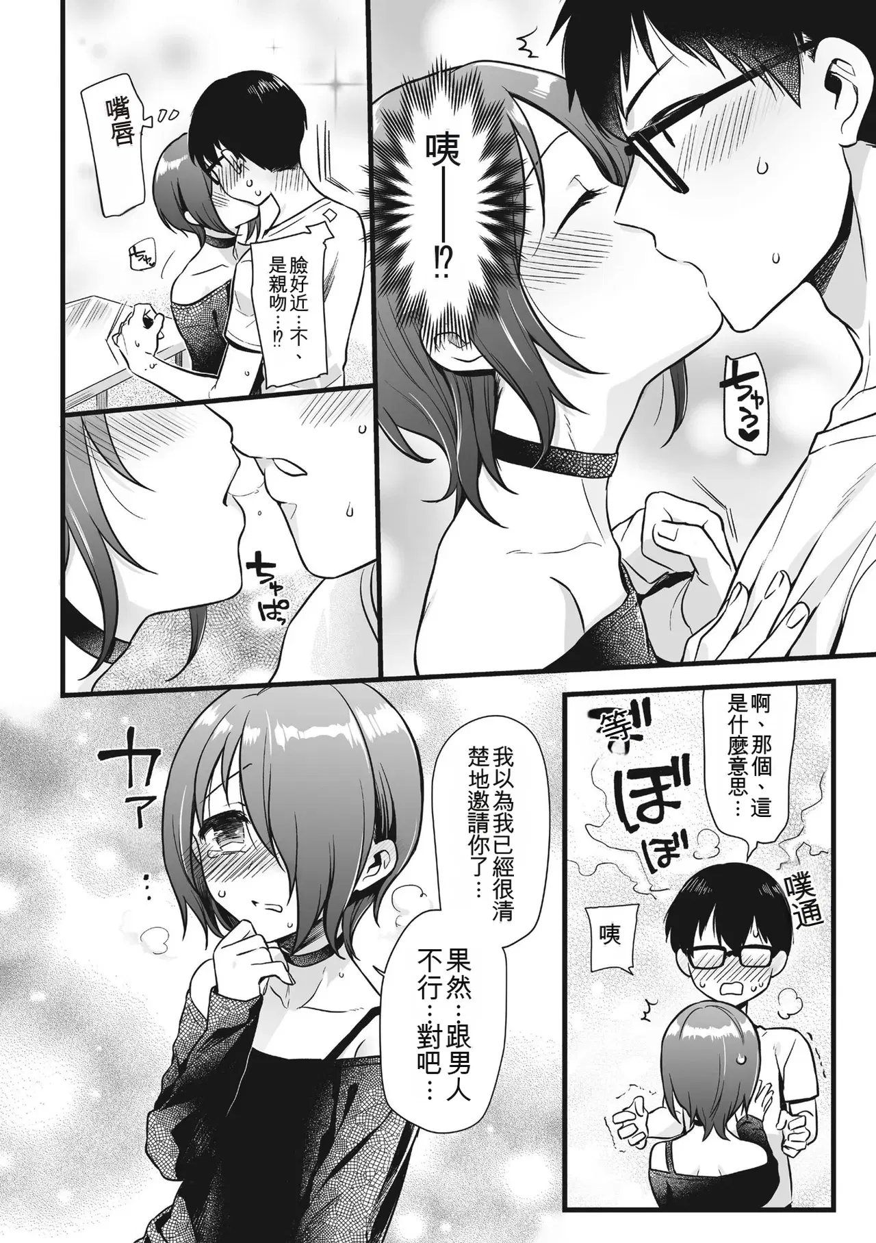 Image #36
