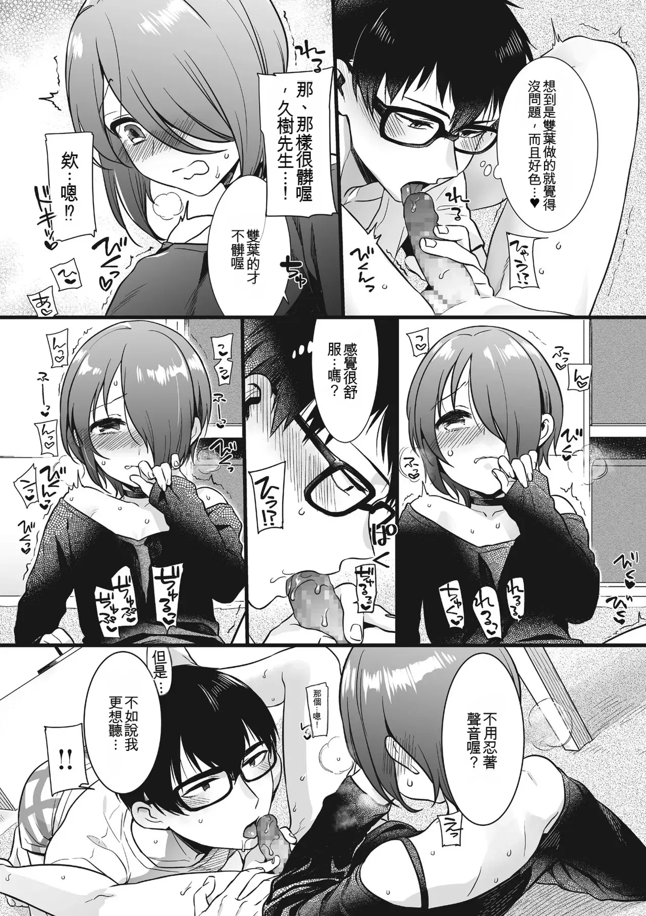Image #39