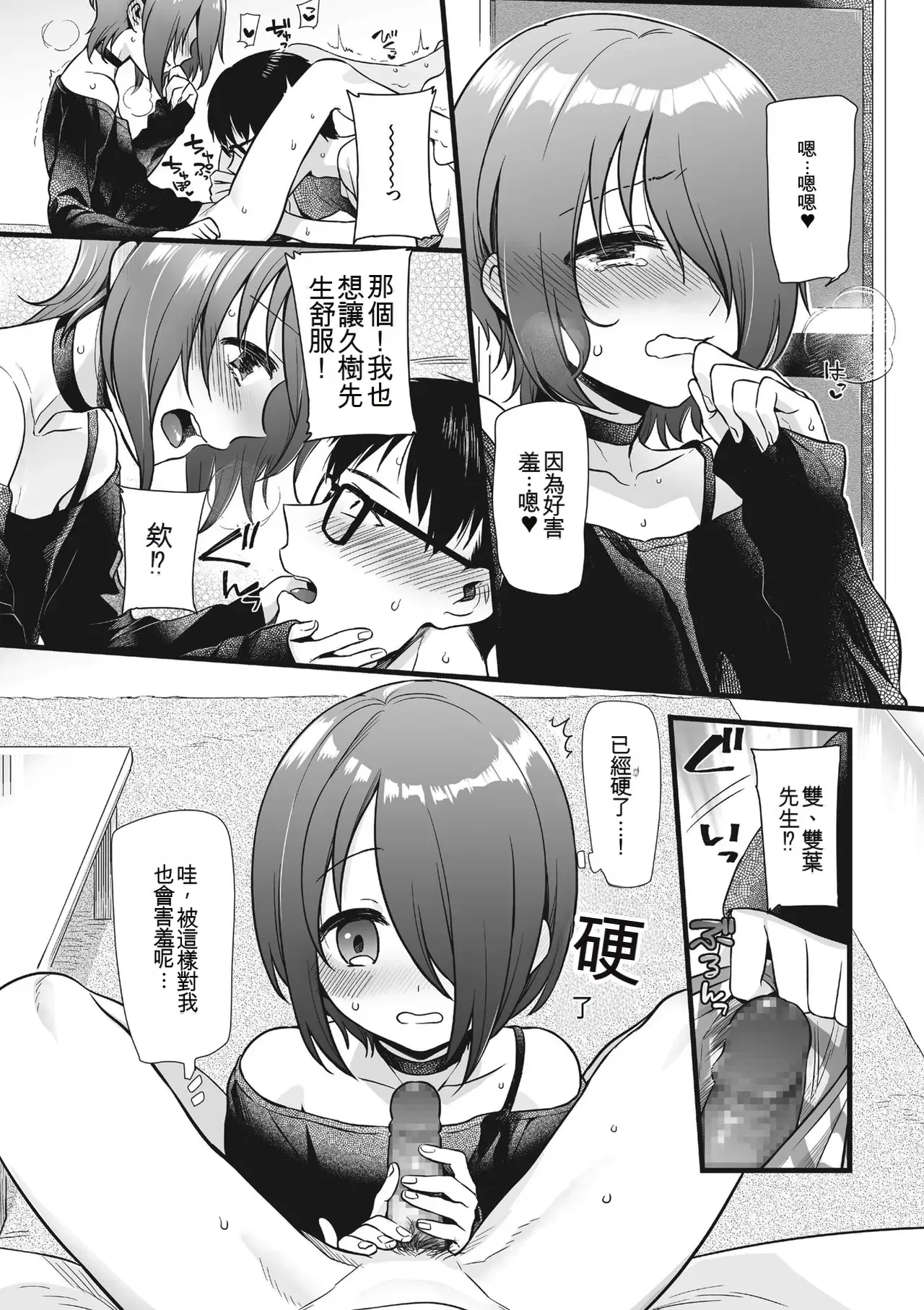Image #40