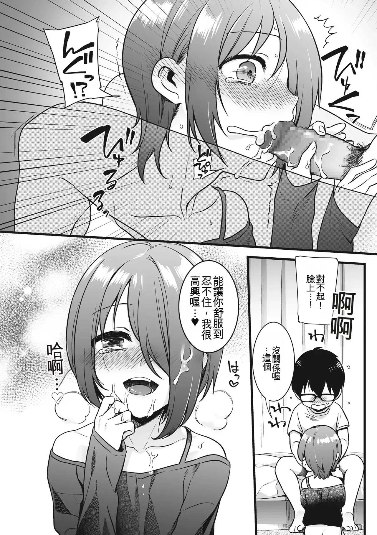 Image #42