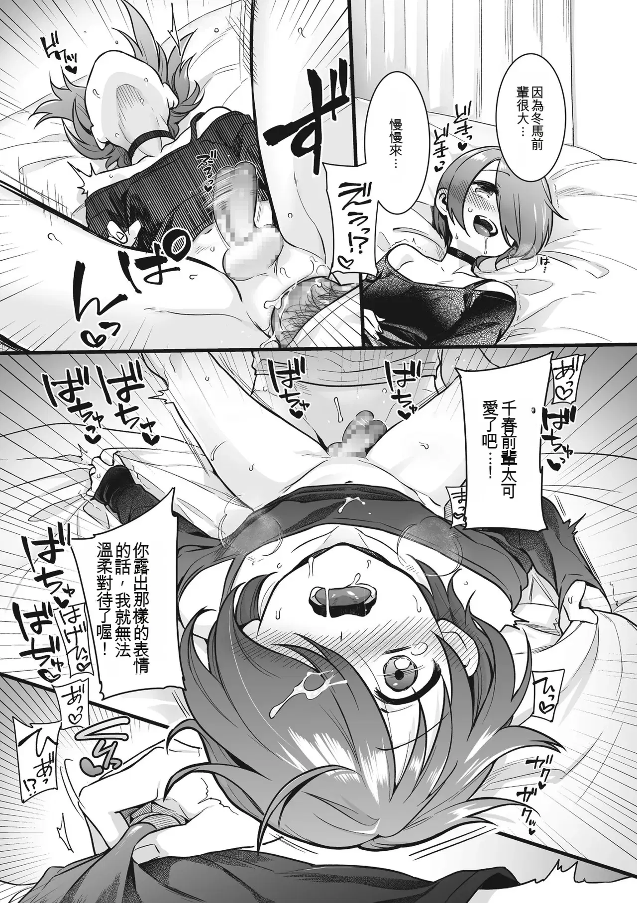 Image #45