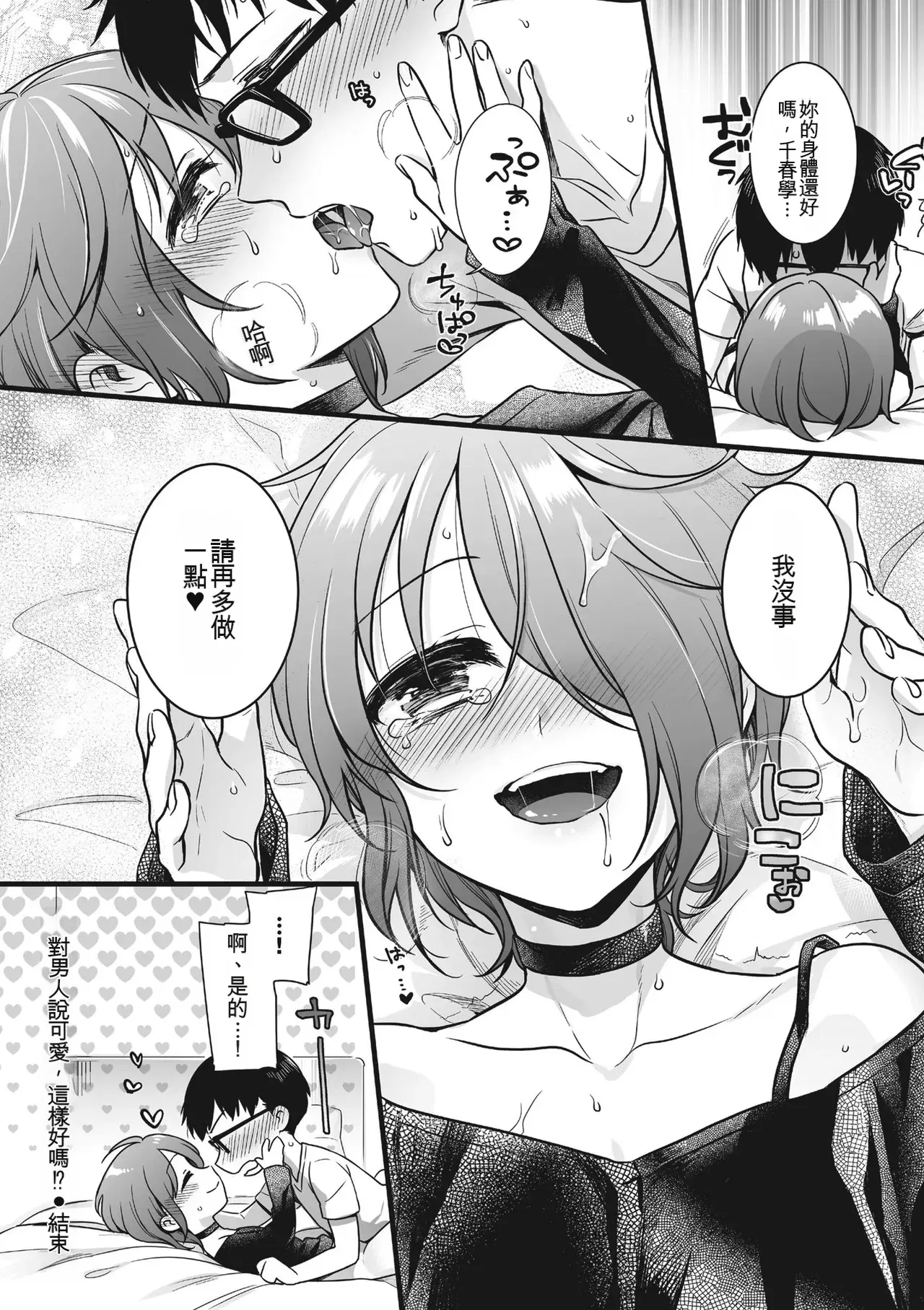 Image #48