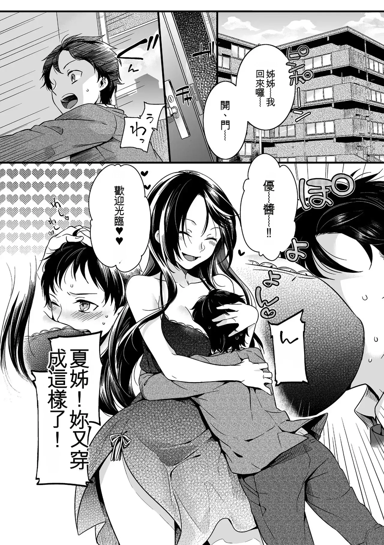 Image #50
