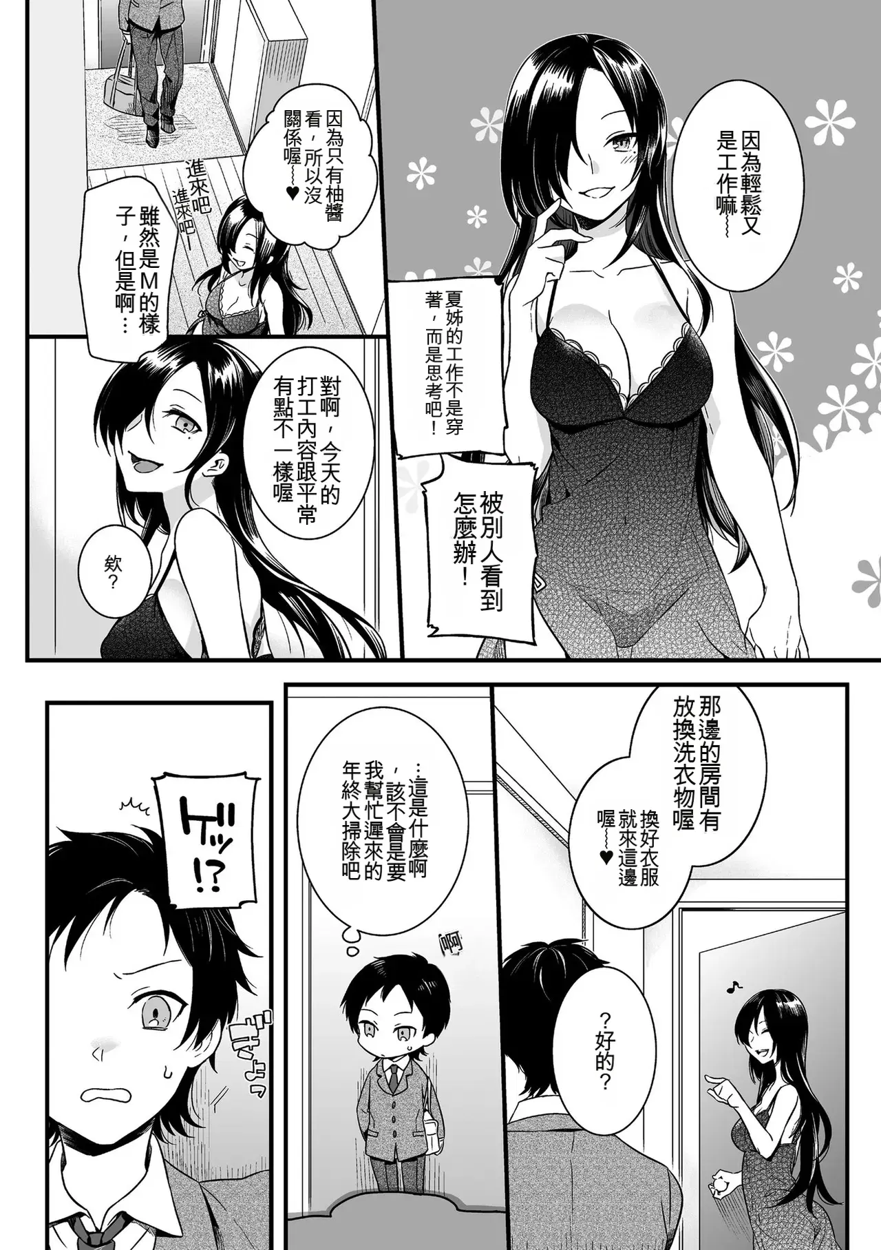 Image #51
