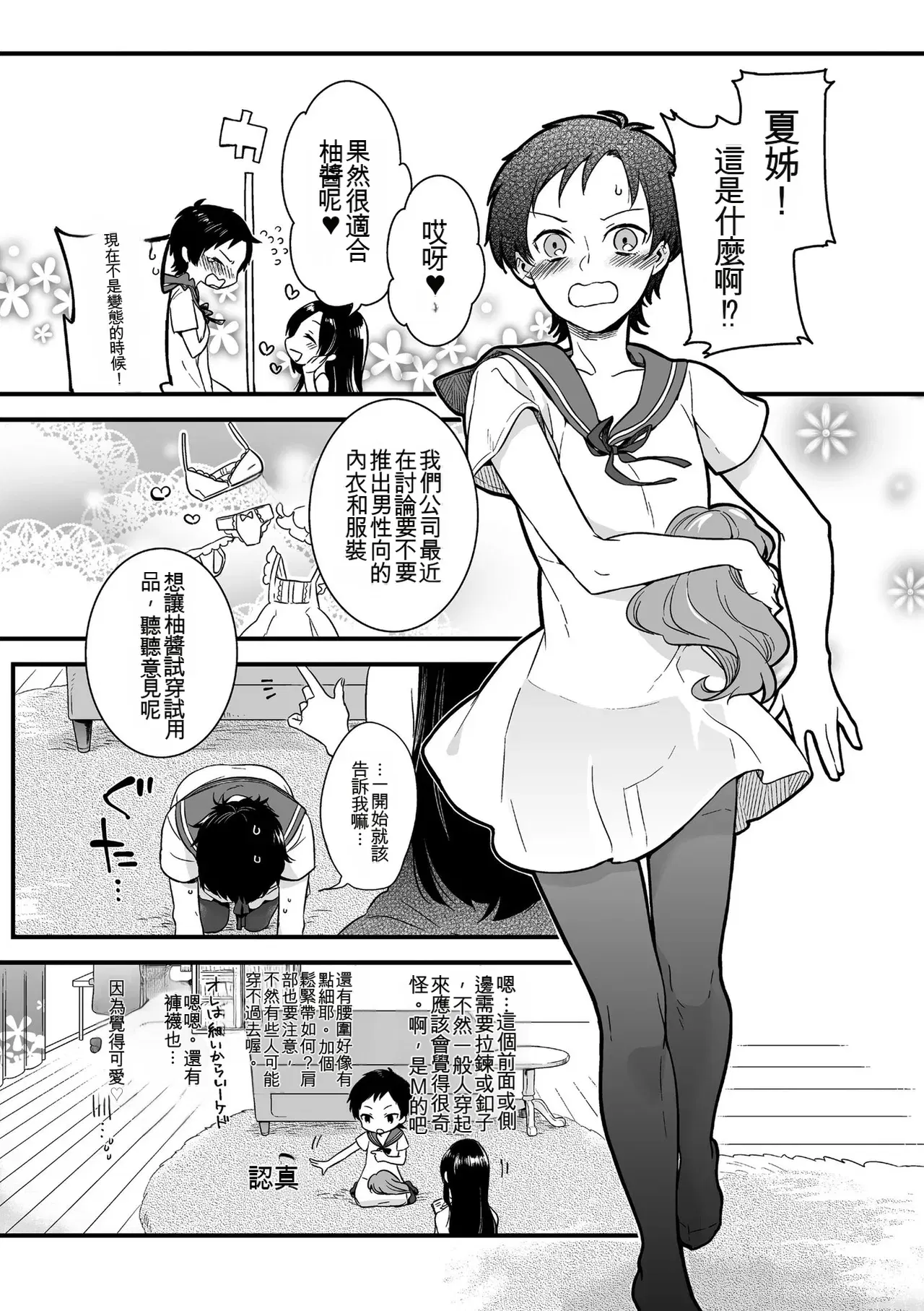 Image #52