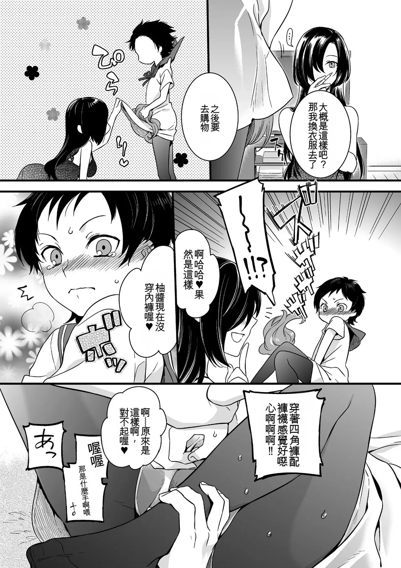 Image #53