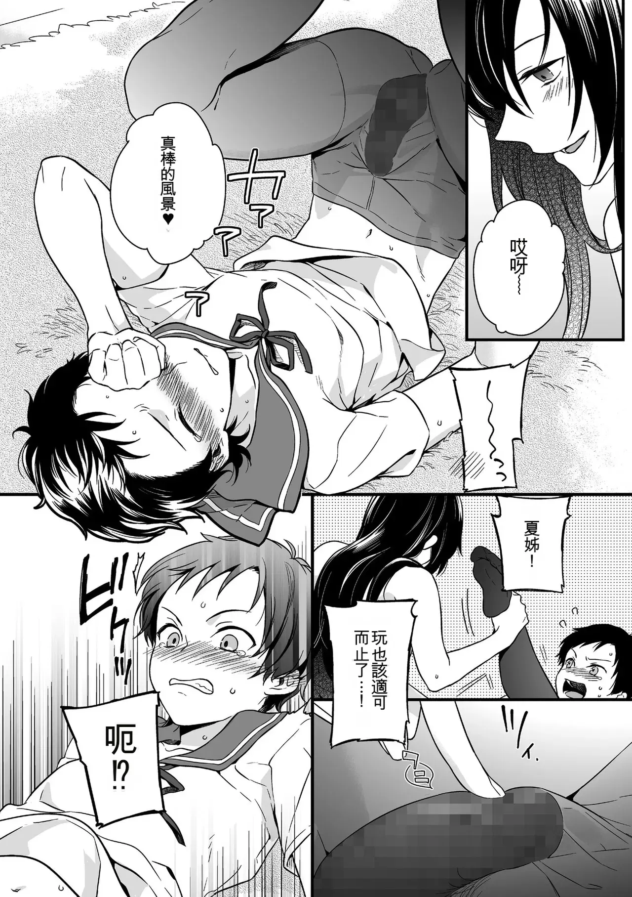Image #54