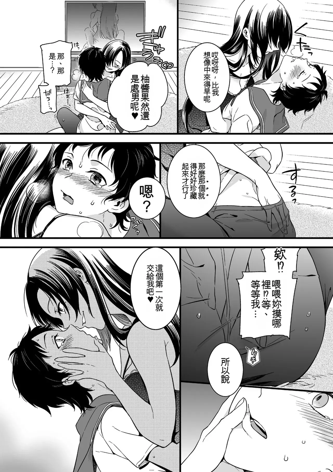 Image #56