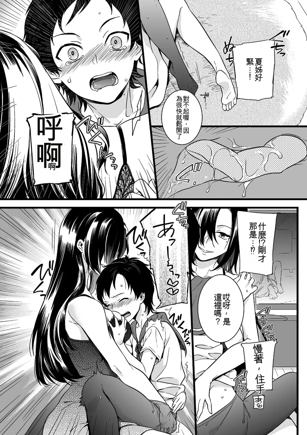 Image #58