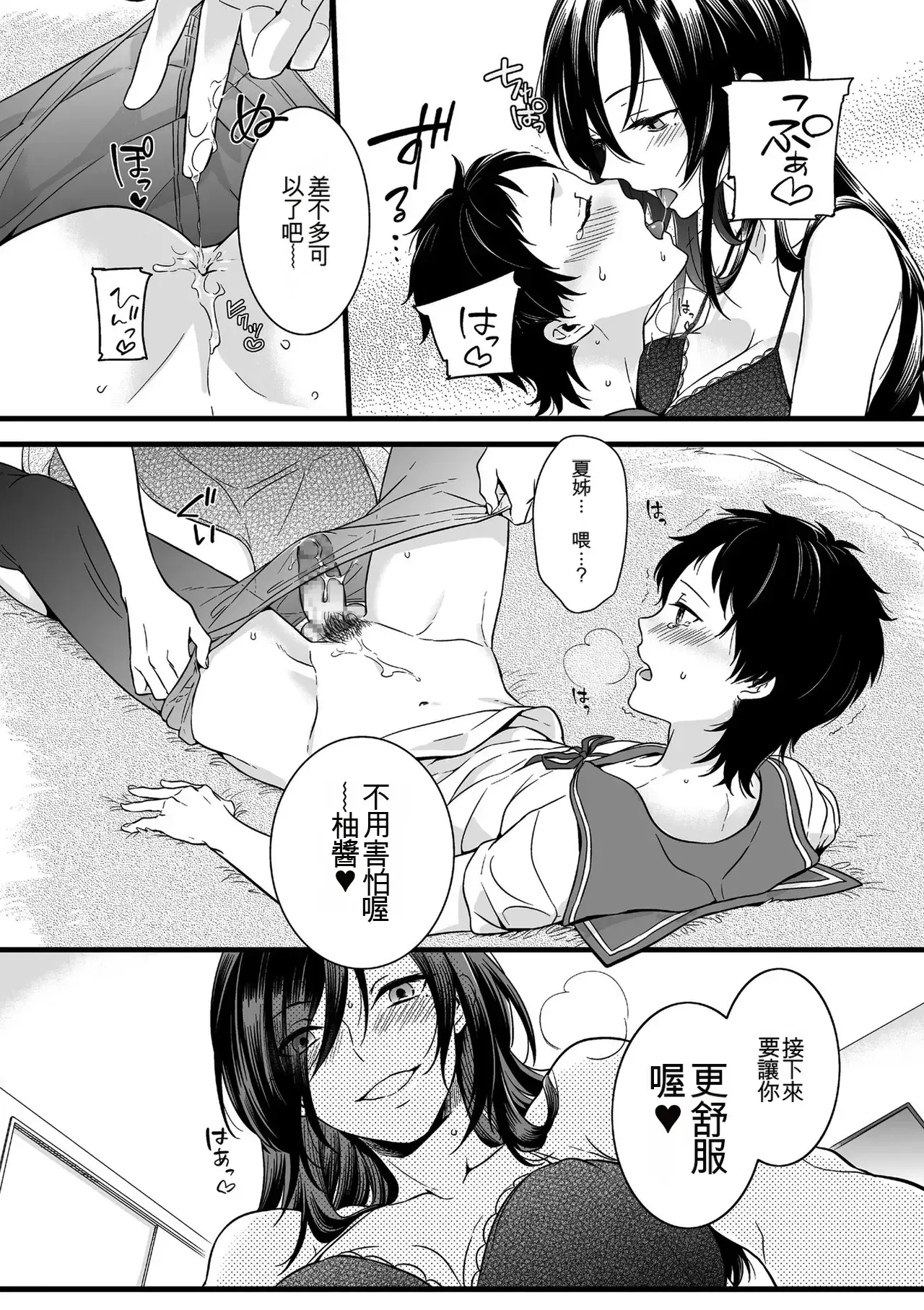 Image #60