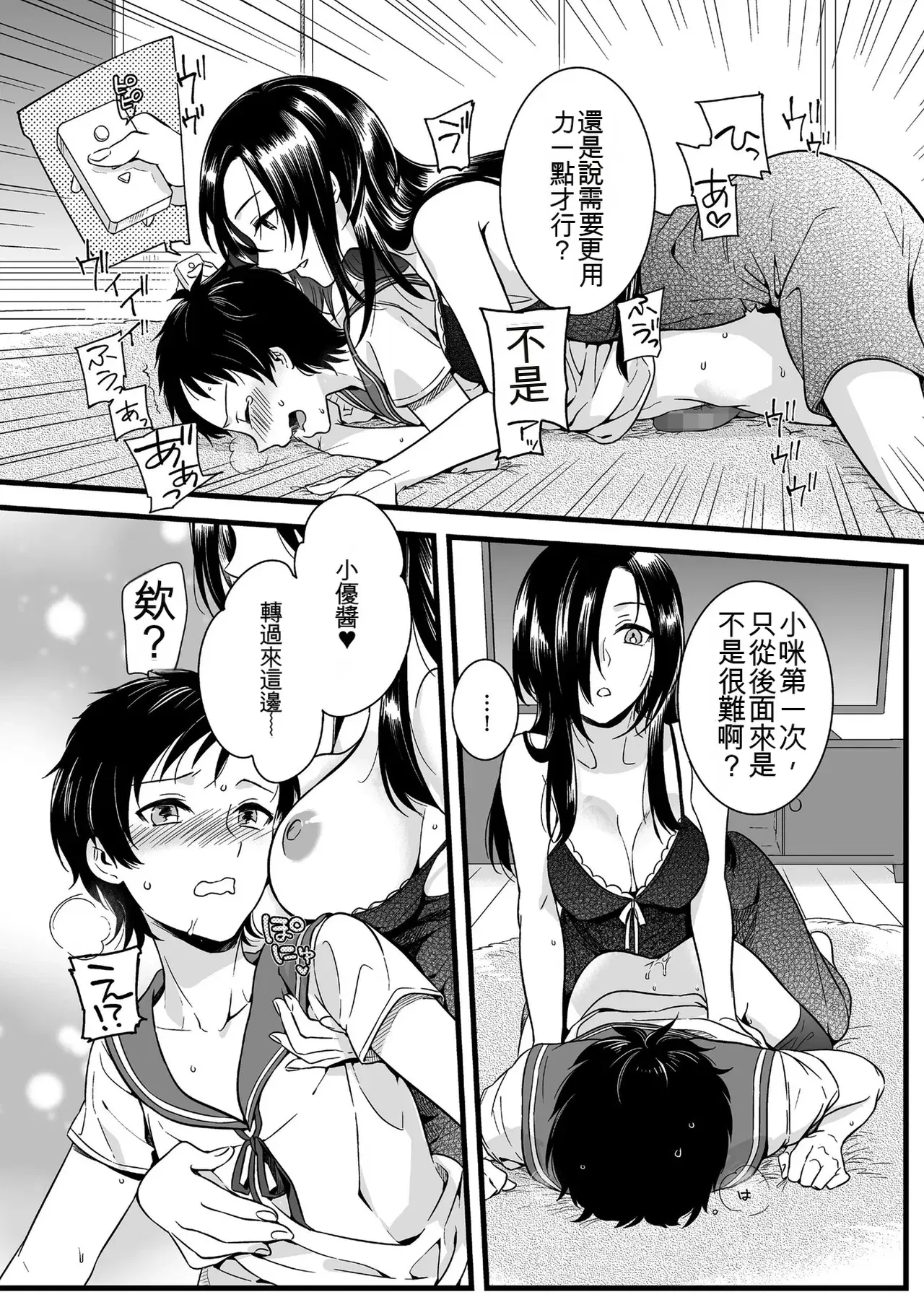 Image #65