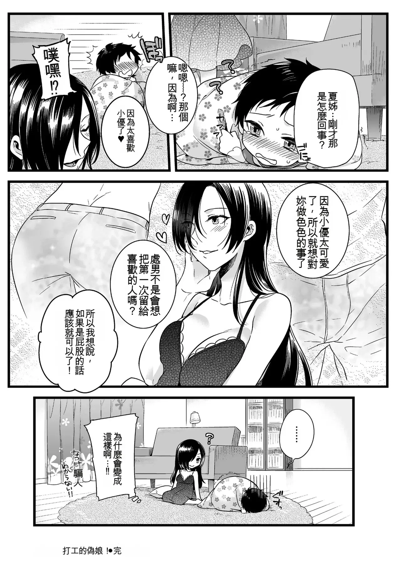 Image #68