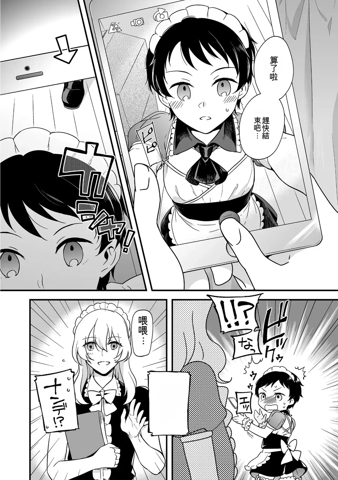 Image #73