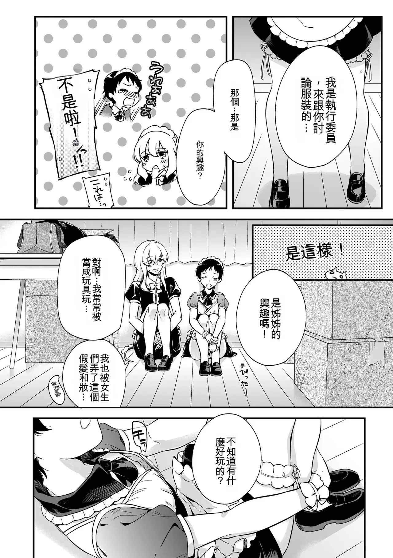 Image #74