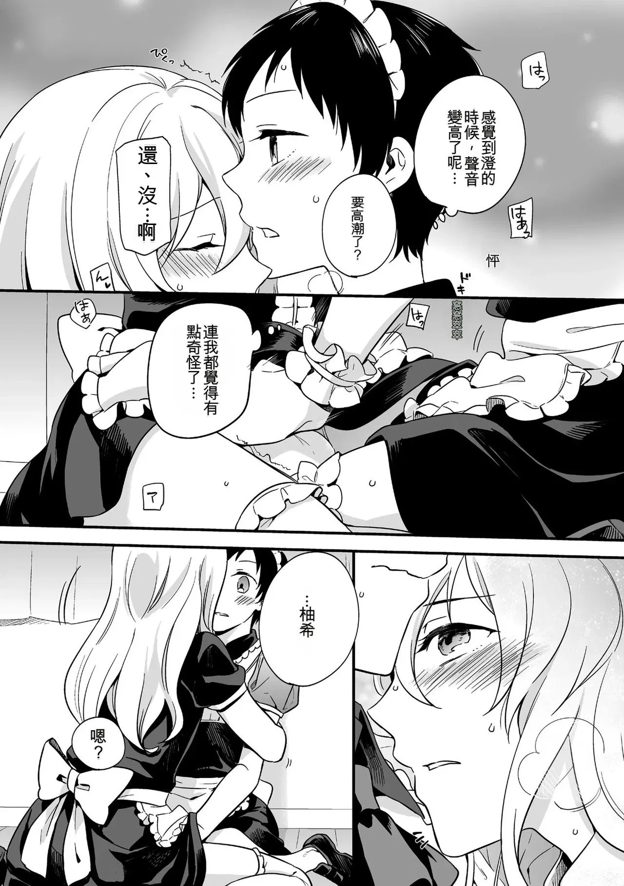 Image #79