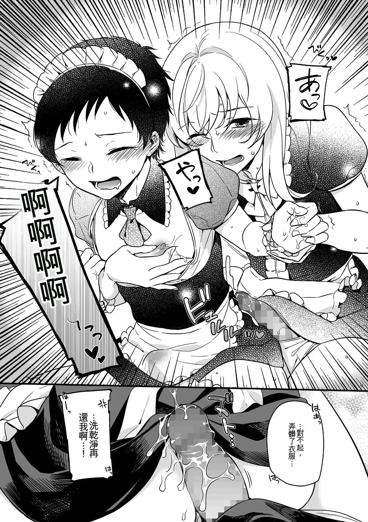 Image #87