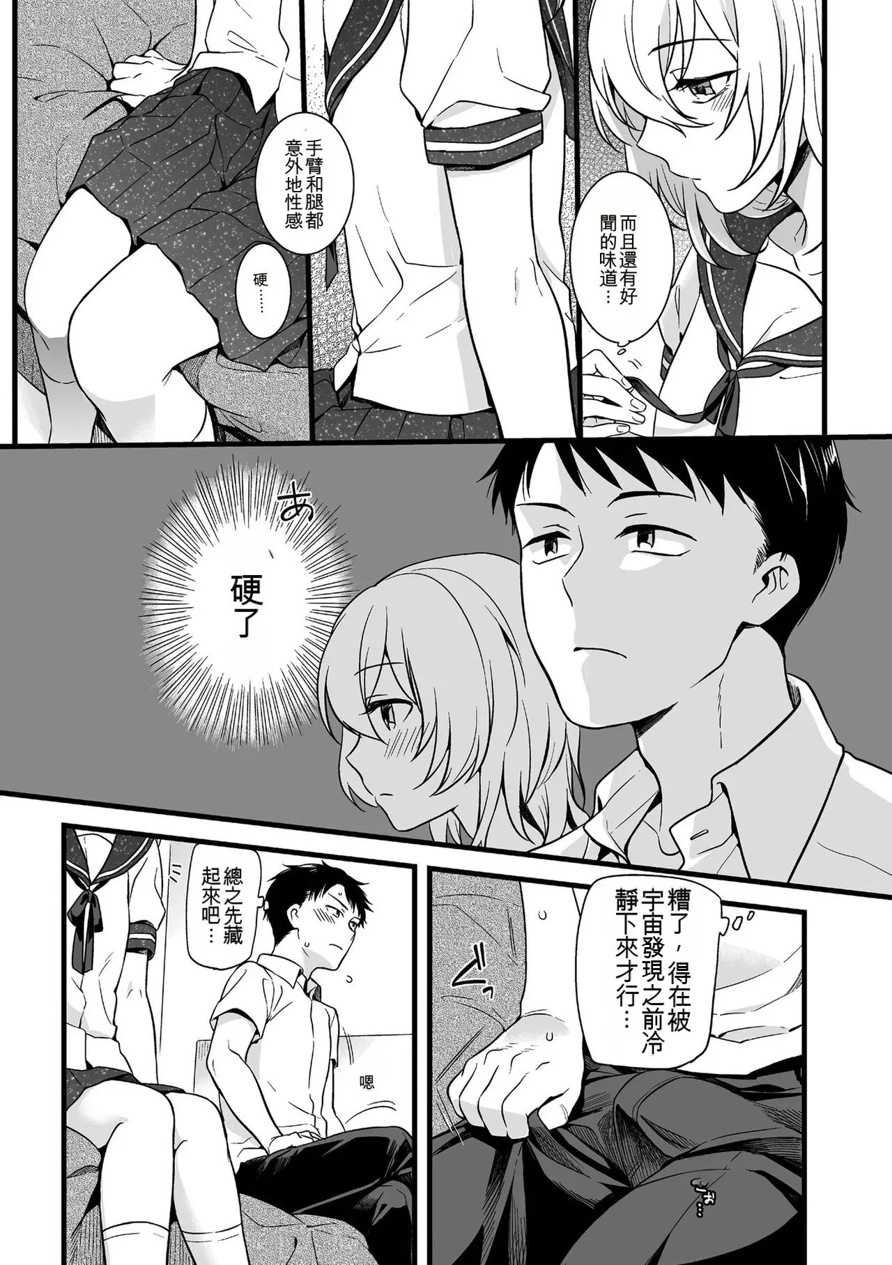 Image #93