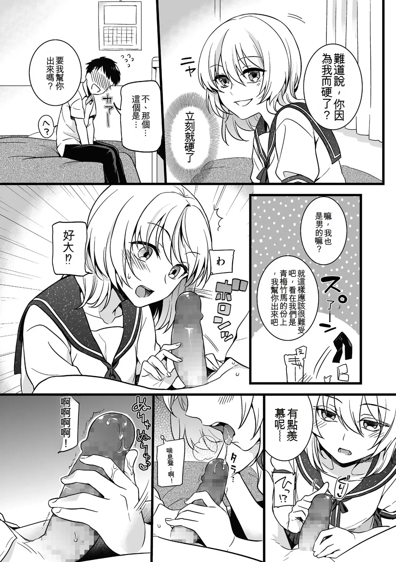 Image #94