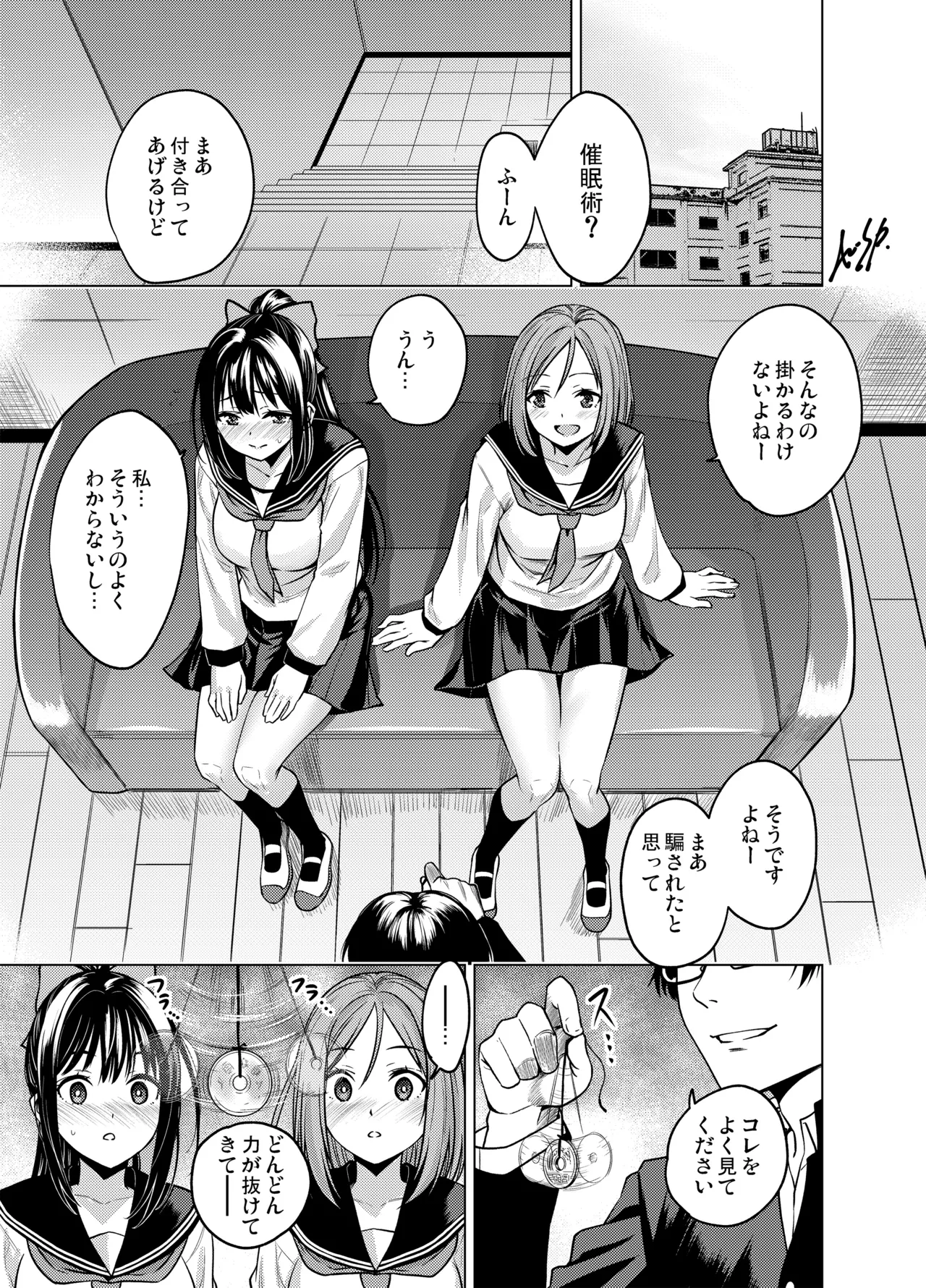 Image #10